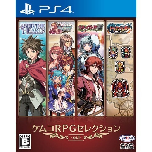 Unopened PS4 Kemco RPG Selection Vol. 1 Sony PlayStation 4 Kemco Sealed RPG JP