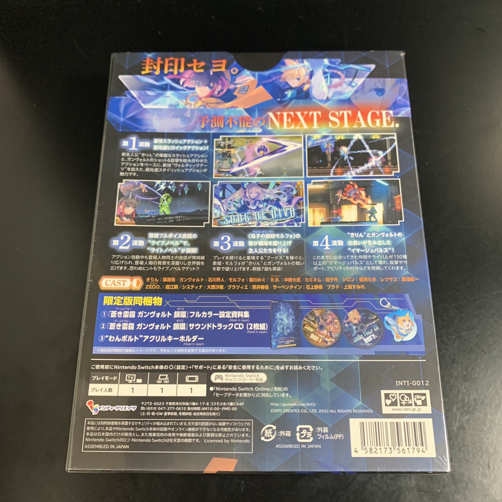 Unopened SW Azure Striker Gunvolt 3 Limited Edition Nintendo Switch Inti