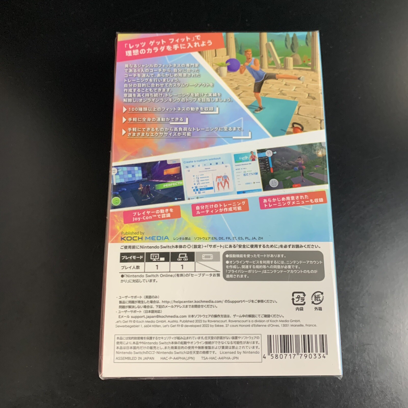 Unopened SW Let's Get Fit Sports Strap Set Nintendo Switch Koch Media Sealed