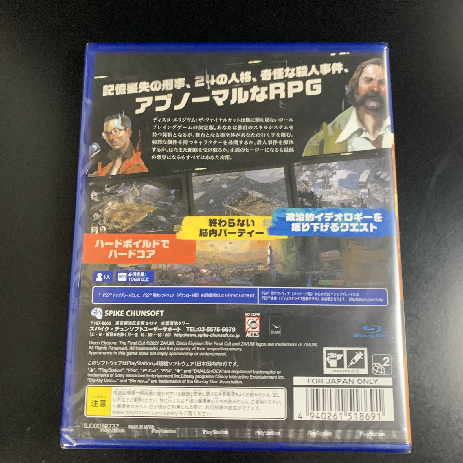 Unopened PS4 Disco Elysium The Final Cut Sony PlayStation 4 Spike Chunsoft