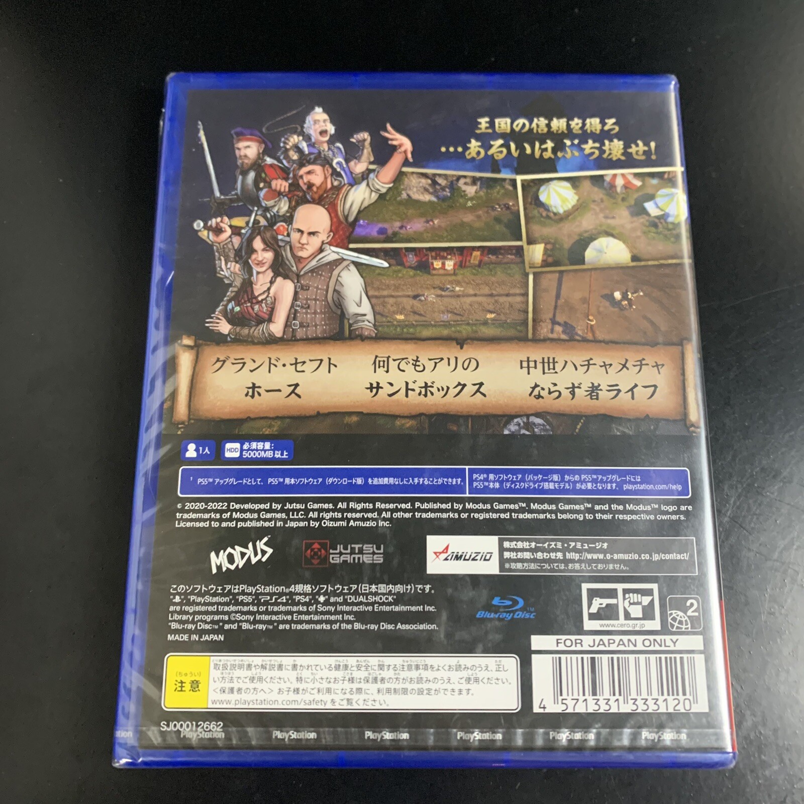 Unopened PS4 Rustler Sony PlayStation 4 Oizumi Amuzio Sealed Action Adventure