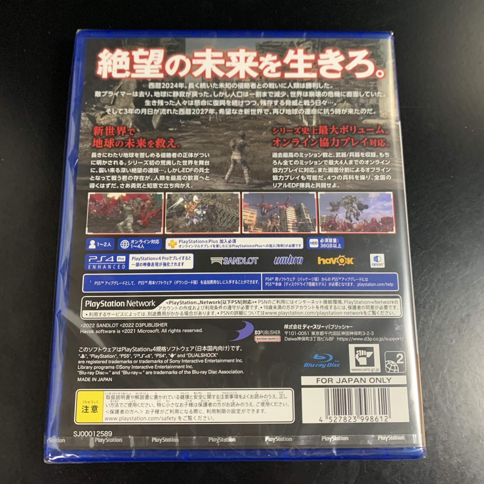 Unopened PS4 Earth Defense Force 6 Sony PlayStation 4 D3 Publisher Sealed JP