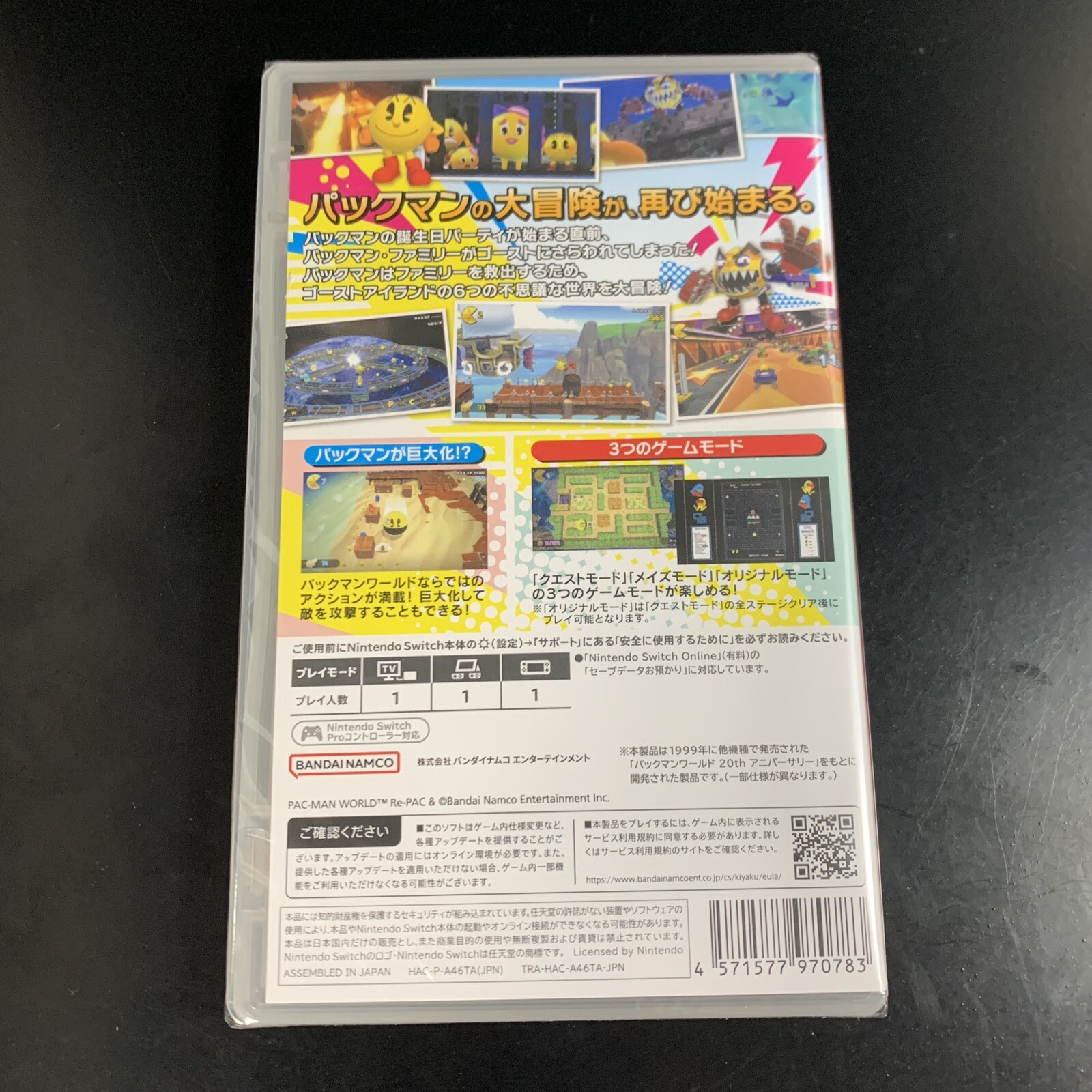 Unopened SW Pac-Man World Re-PAC Nintendo Switch Bandai Namco Sealed Platformer