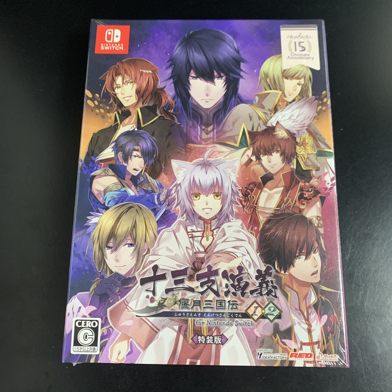 Unopened SW Jyuzaengi Engetsu Sangokuden 1&2 Limited Edition Nintendo Switch