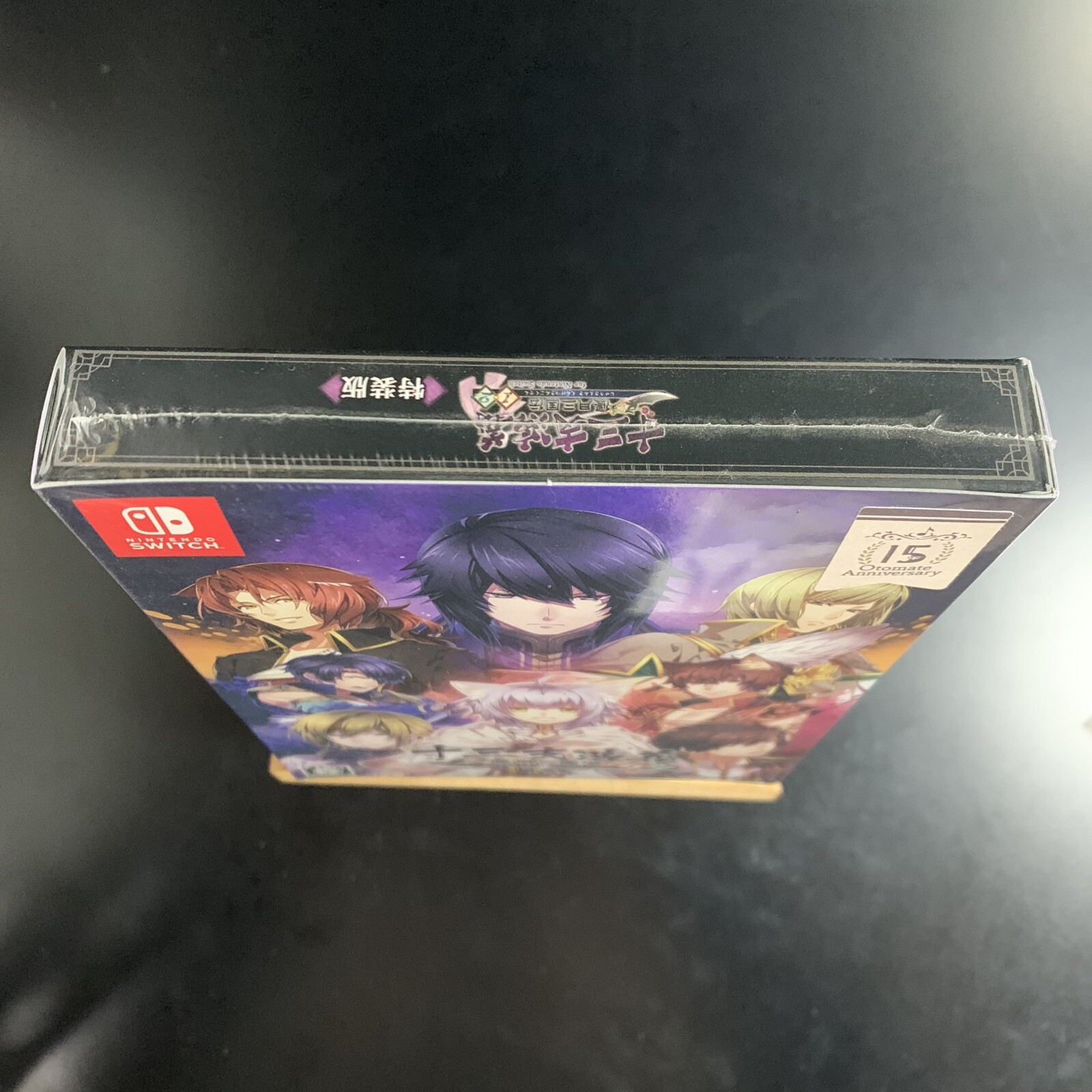 Unopened SW Jyuzaengi Engetsu Sangokuden 1&2 Limited Edition Nintendo Switch