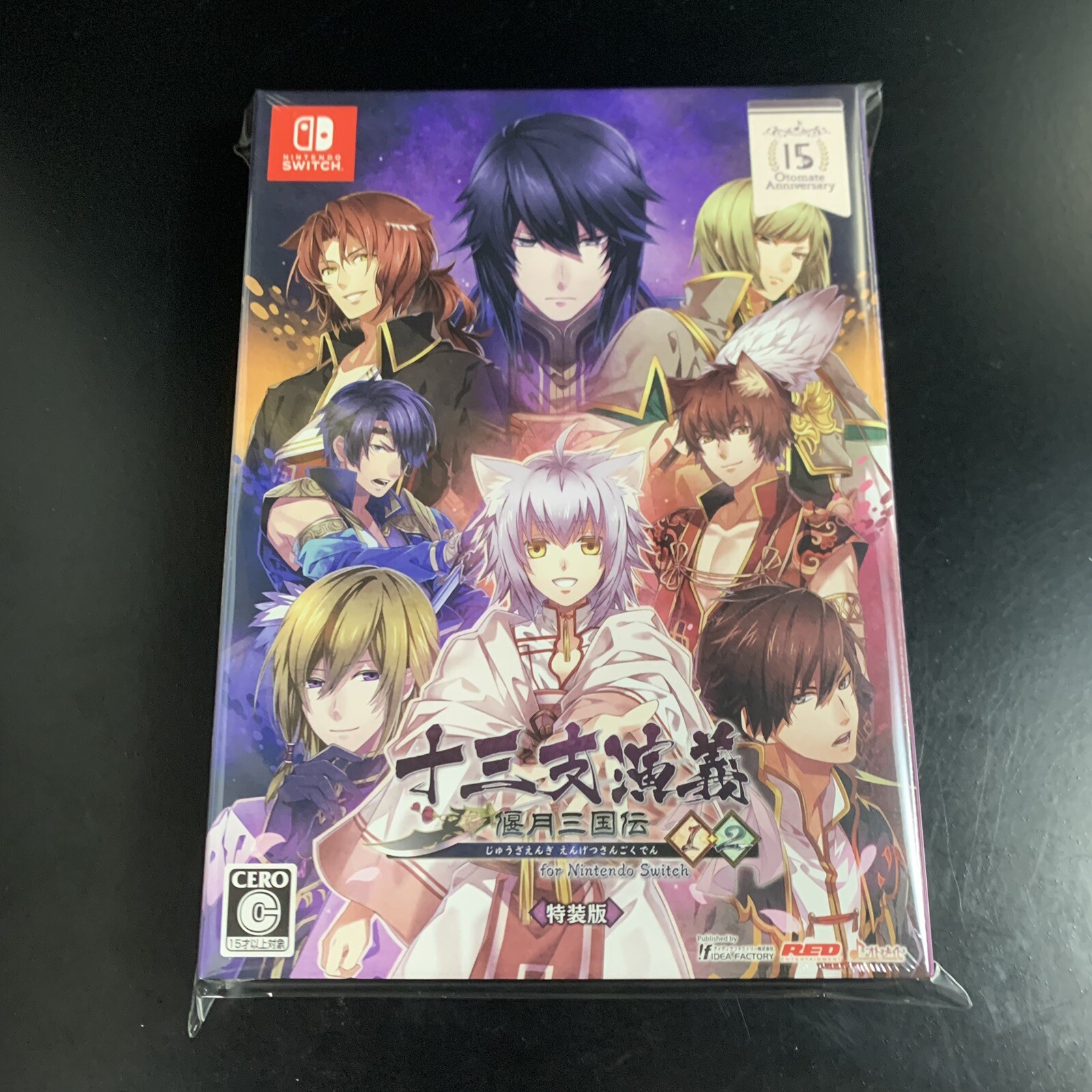 Unopened SW Jyuzaengi Engetsu Sangokuden 1&2 Limited Edition Nintendo Switch