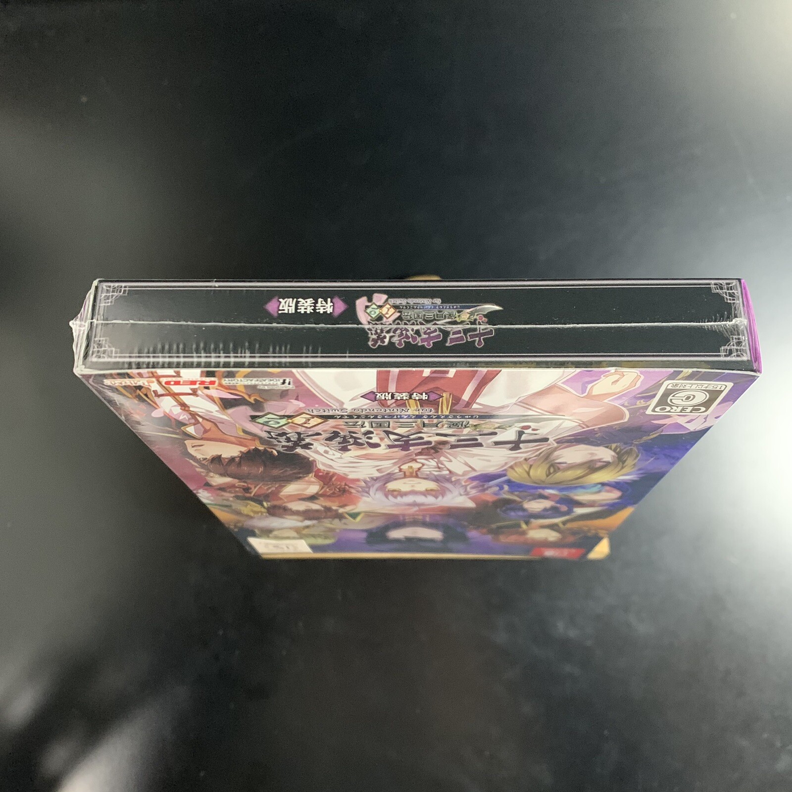 Unopened SW Jyuzaengi Engetsu Sangokuden 1&2 Limited Edition Nintendo Switch