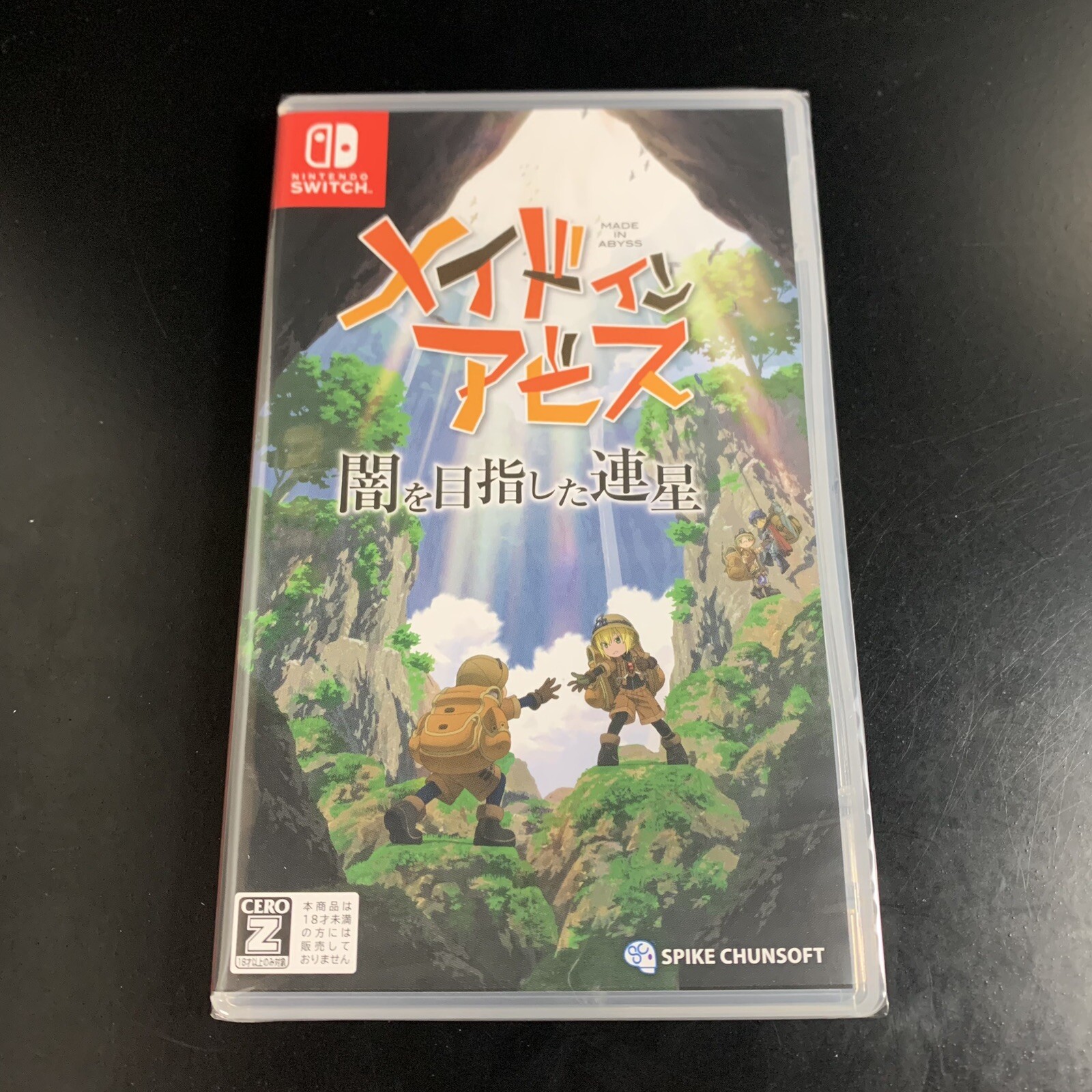 Unopened SW Made in Abyss Binary Star Falling into Darkness Nintendo Switch