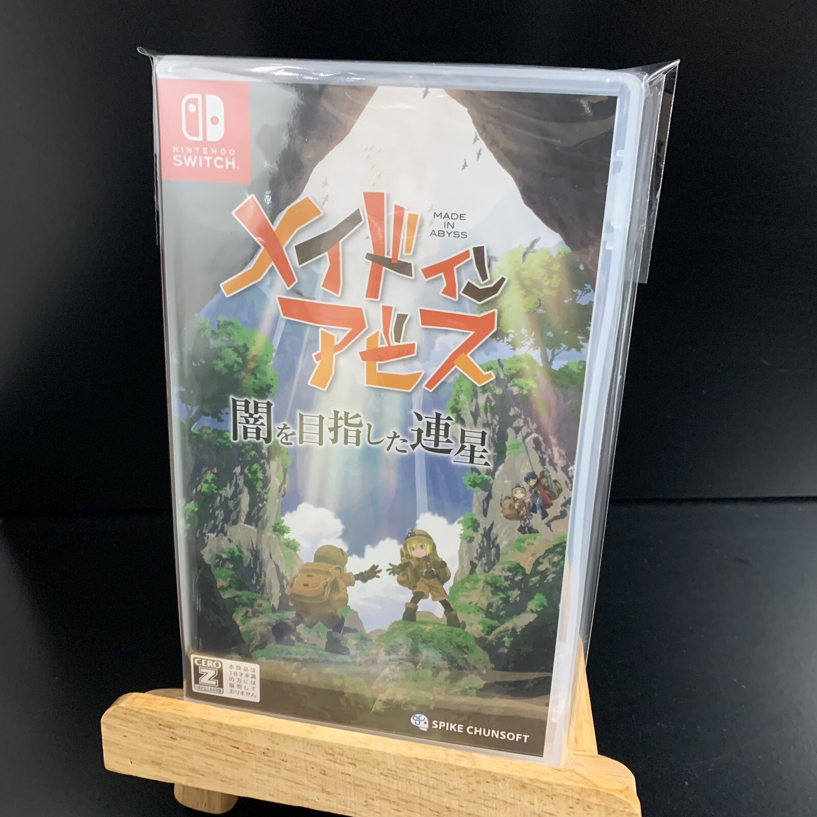 Unopened SW Made in Abyss Binary Star Falling into Darkness Nintendo Switch