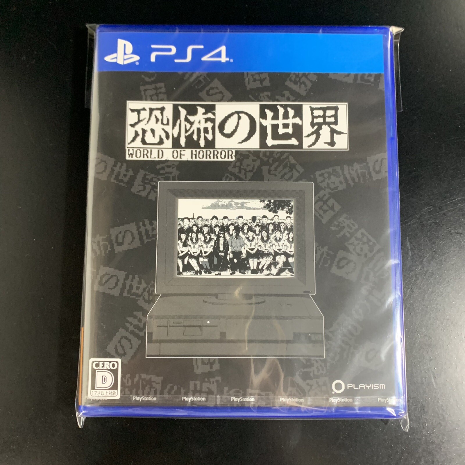 Unopened PS4 World of Horror Sony PlayStation 4 Playism Sealed RPG JP w/tracking