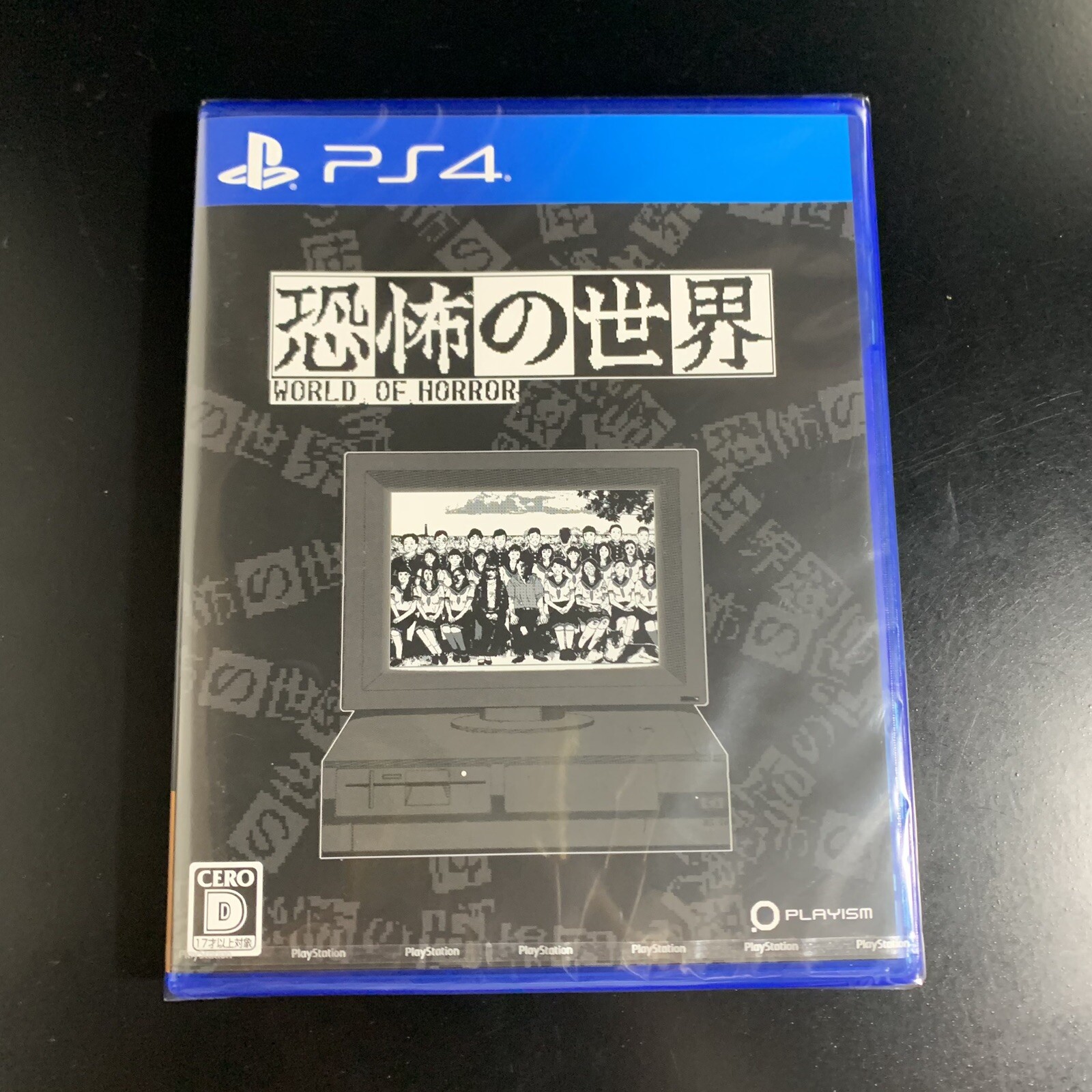 Unopened PS4 World of Horror Sony PlayStation 4 Playism Sealed RPG JP w/tracking