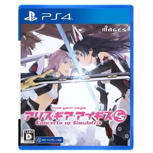 Unopened PS4 Alice Gear Aegis CS Concerto of Simulatrix Sony PlayStation 4