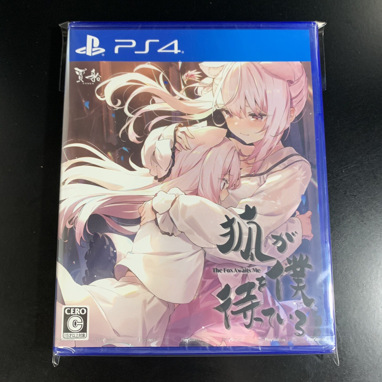 Unopened PS4 The Fox Awaits Me Sony PlayStation 4 Cosen Sealed Bishoujo JP