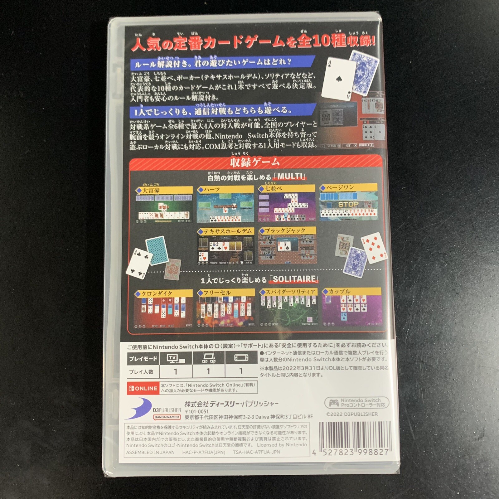 Unopened SW THE CARD Perfect Collection Nintendo Switch D3 Publisher Sealed