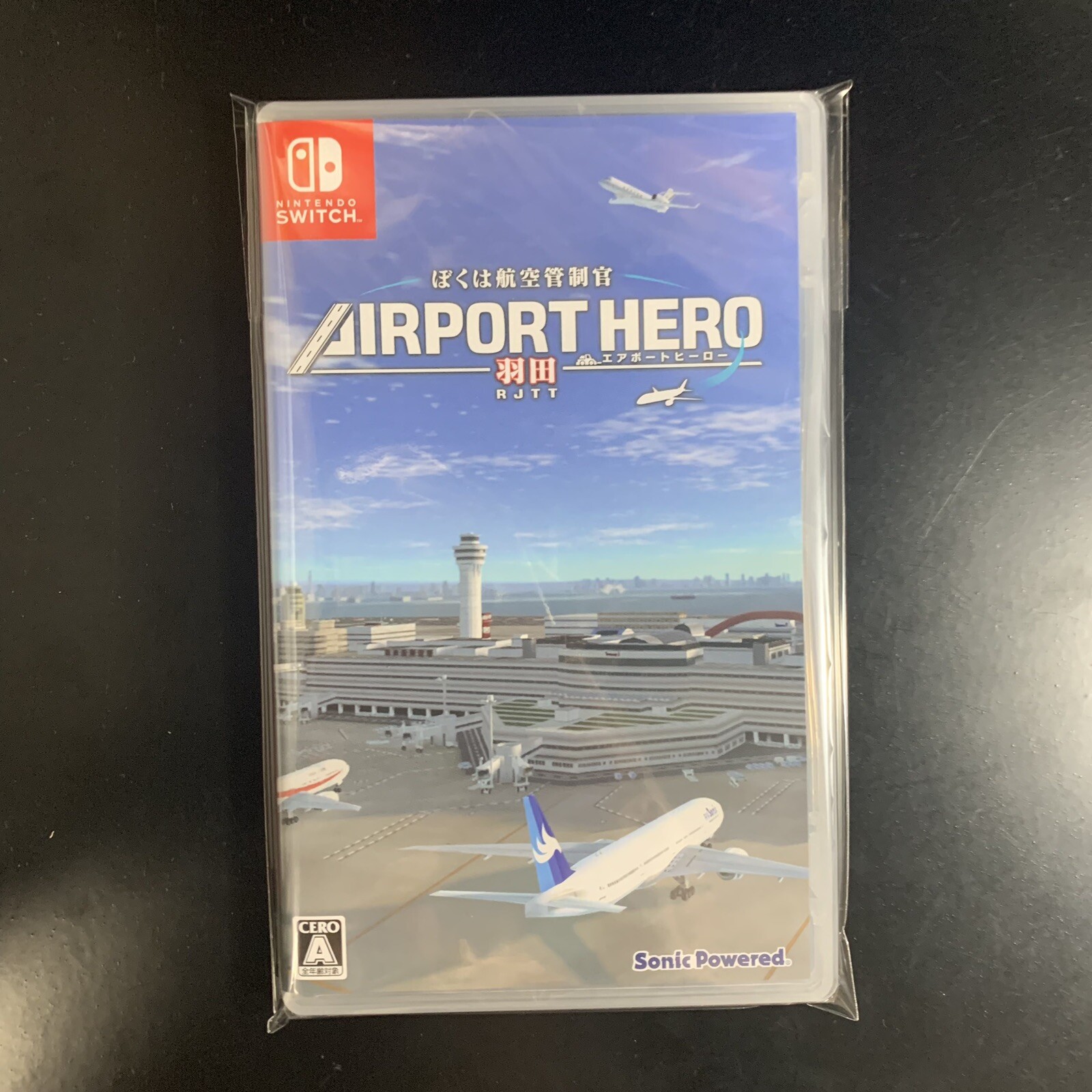 Unopened SW I am an Air Traffic Controller: Airport Hero Haneda Nintendo Switch