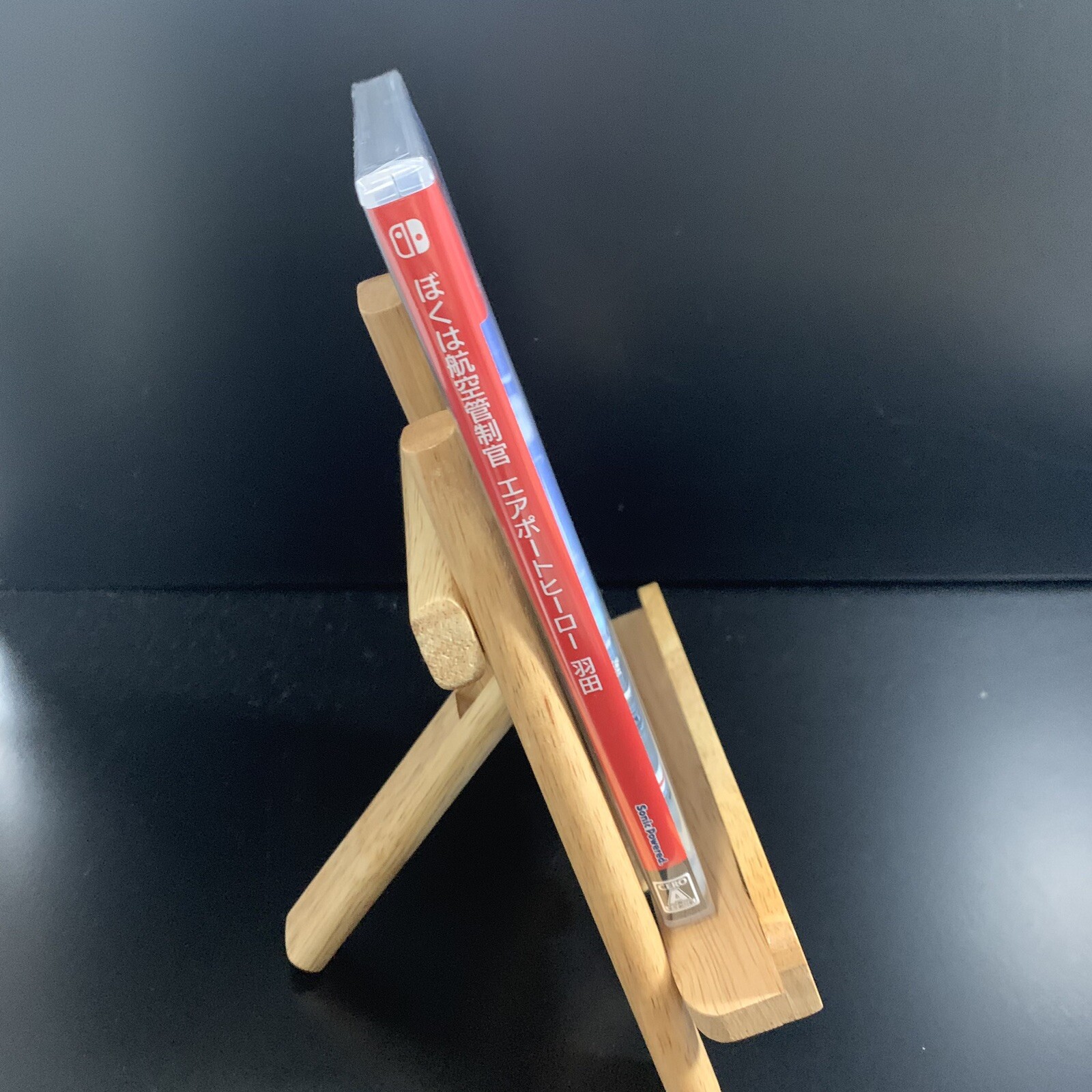 Unopened SW I am an Air Traffic Controller: Airport Hero Haneda Nintendo Switch
