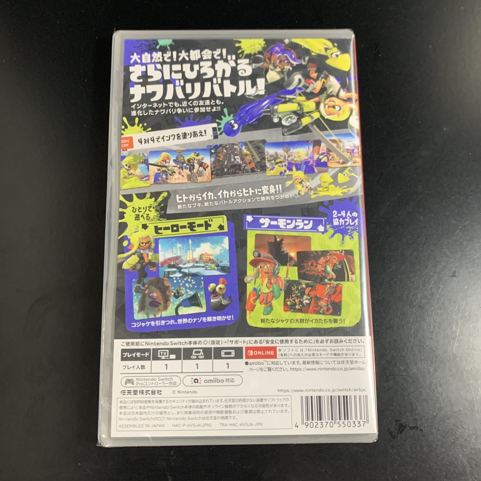Unopened SW Splatoon 3 Nintendo Switch Sealed JP w/tracking