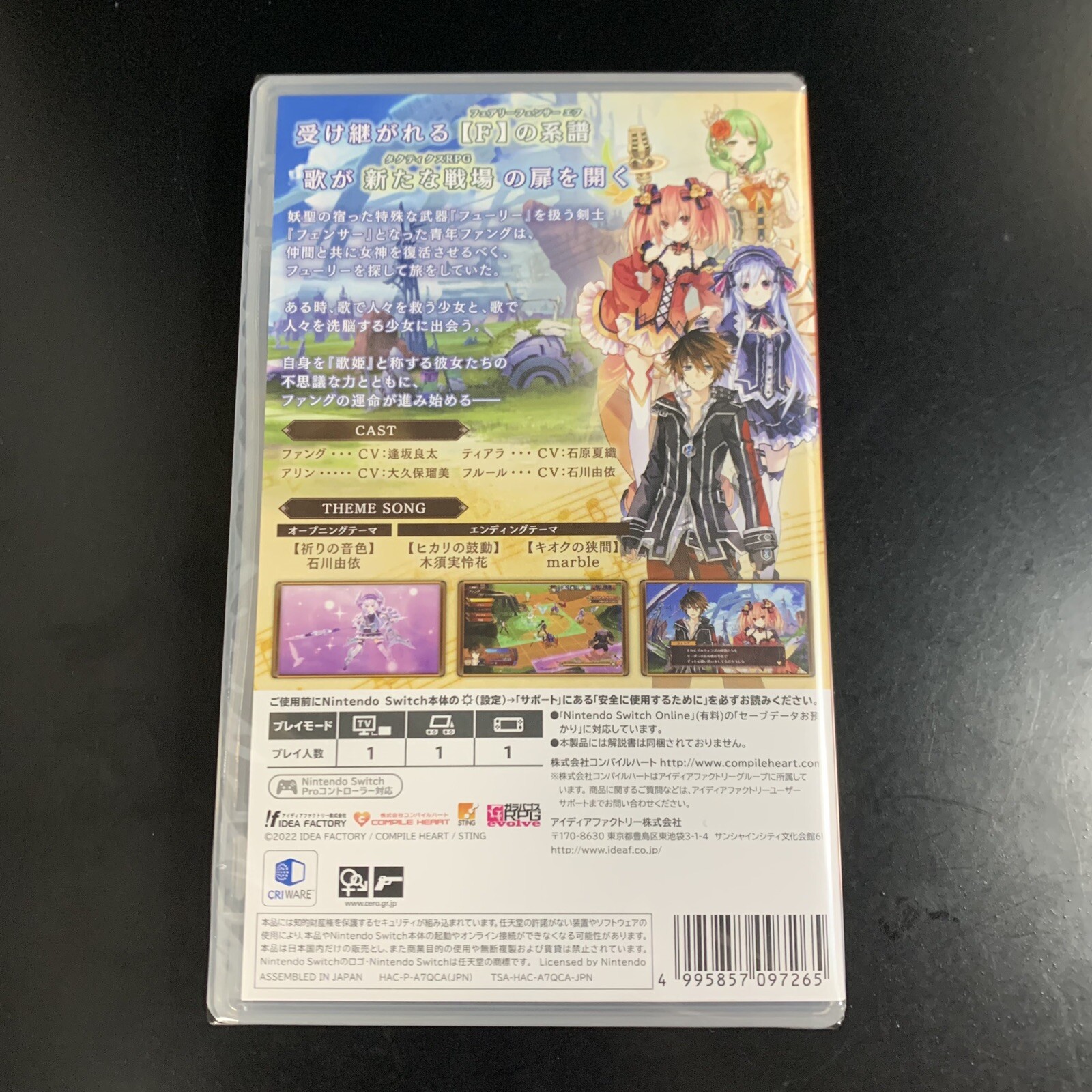 Unopened SW Fairy Fencer F Refrain Chord Nintendo Switch Compile Heart Sealed