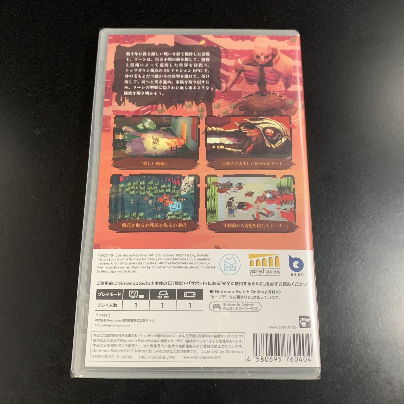 Unopened SW No Place for Bravery Nintendo Switch Beep Sealed Action RPG JP