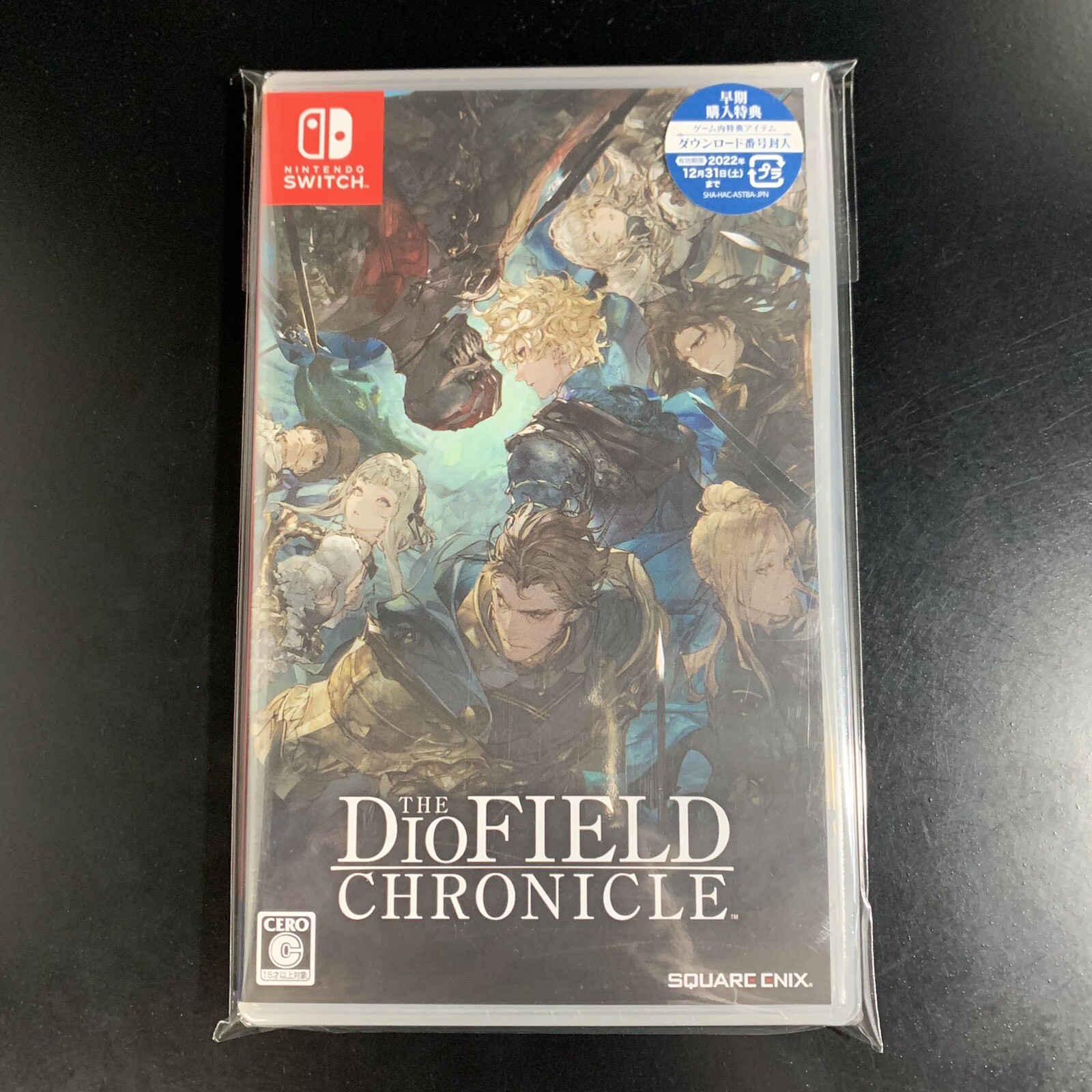 Unopened SW The DioField Chronicle Nintendo Switch Square Enix Sealed