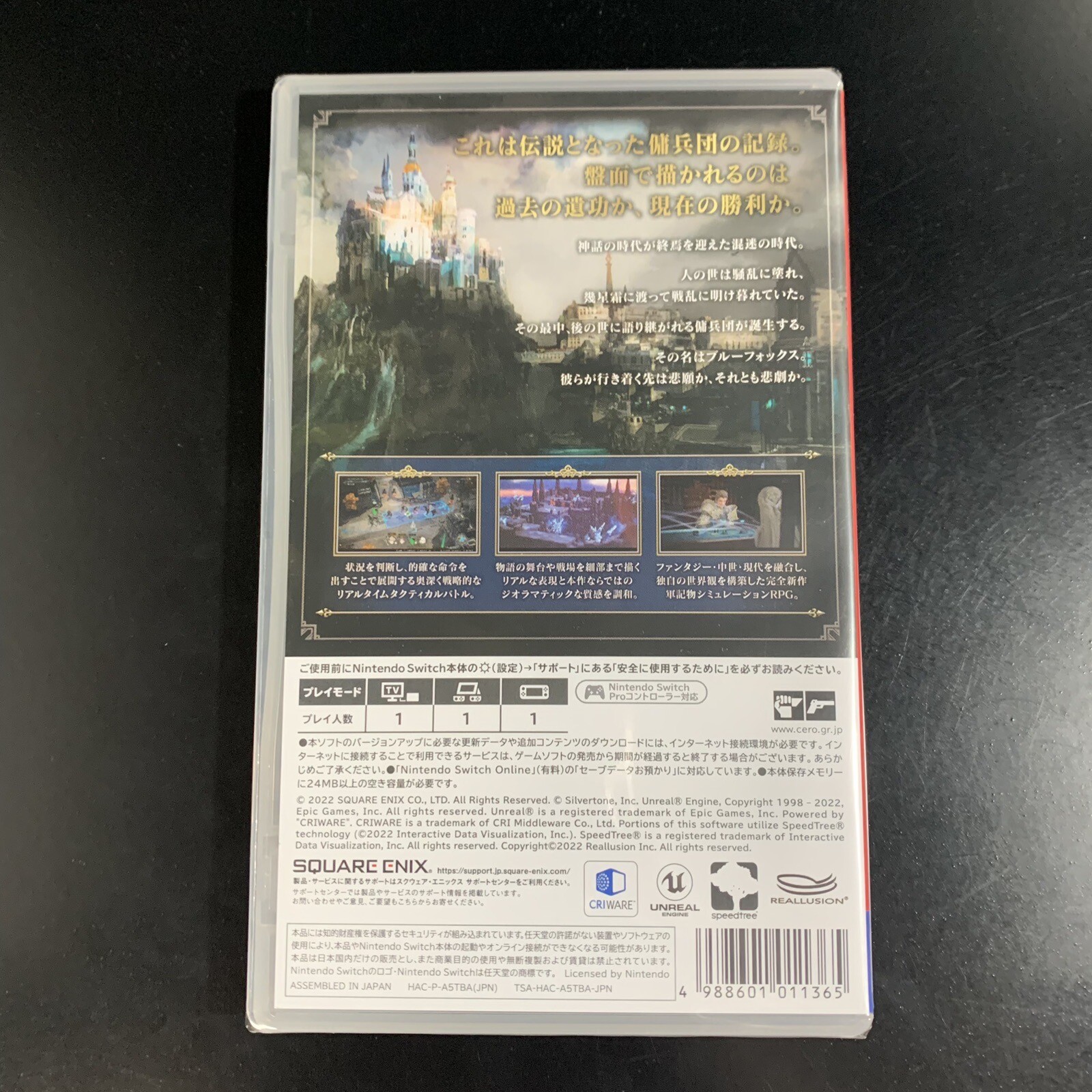 Unopened SW The DioField Chronicle Nintendo Switch Square Enix Sealed