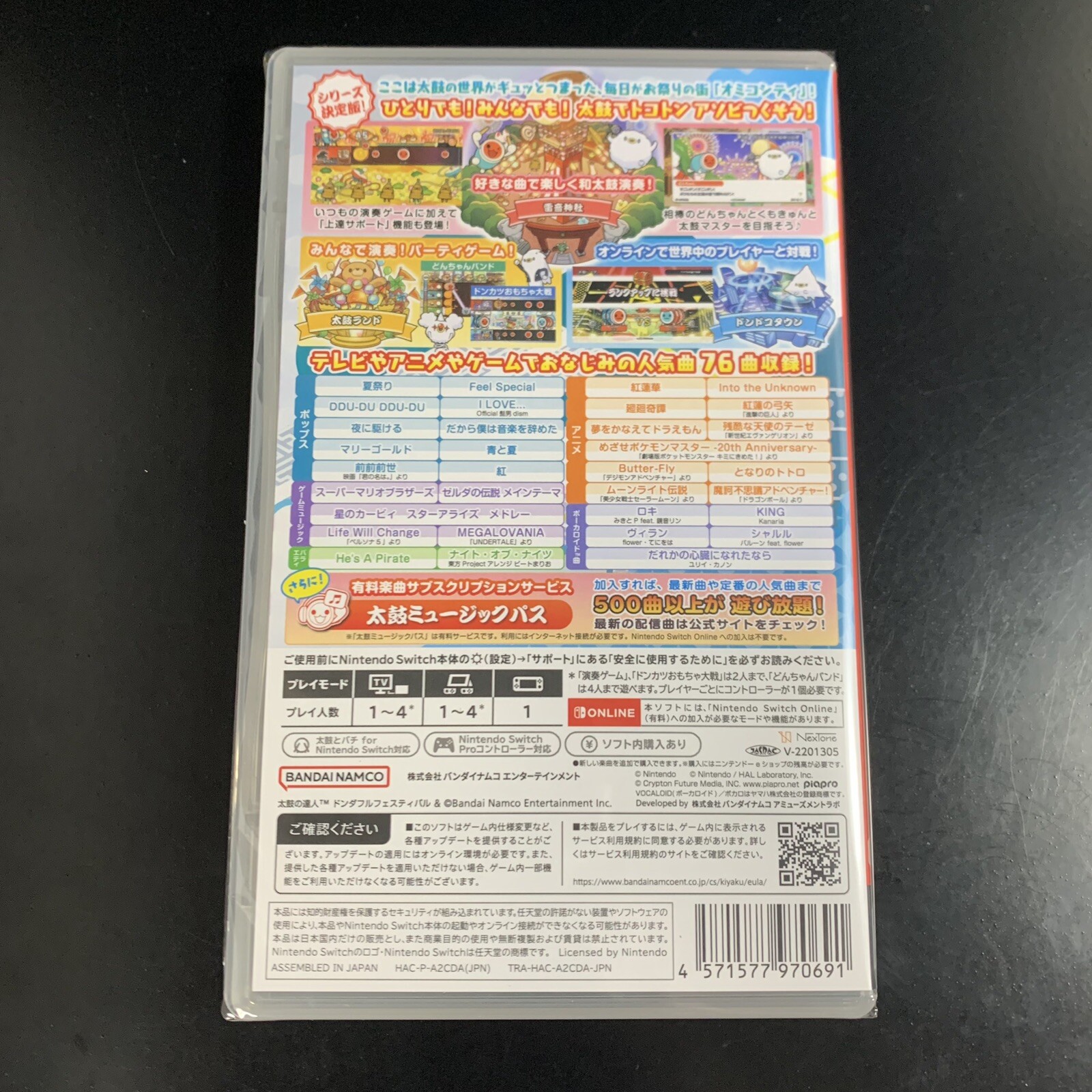 Unopened SW Taiko no Tatsujin Rhythm Festival Nintendo Switch Bandai Namco