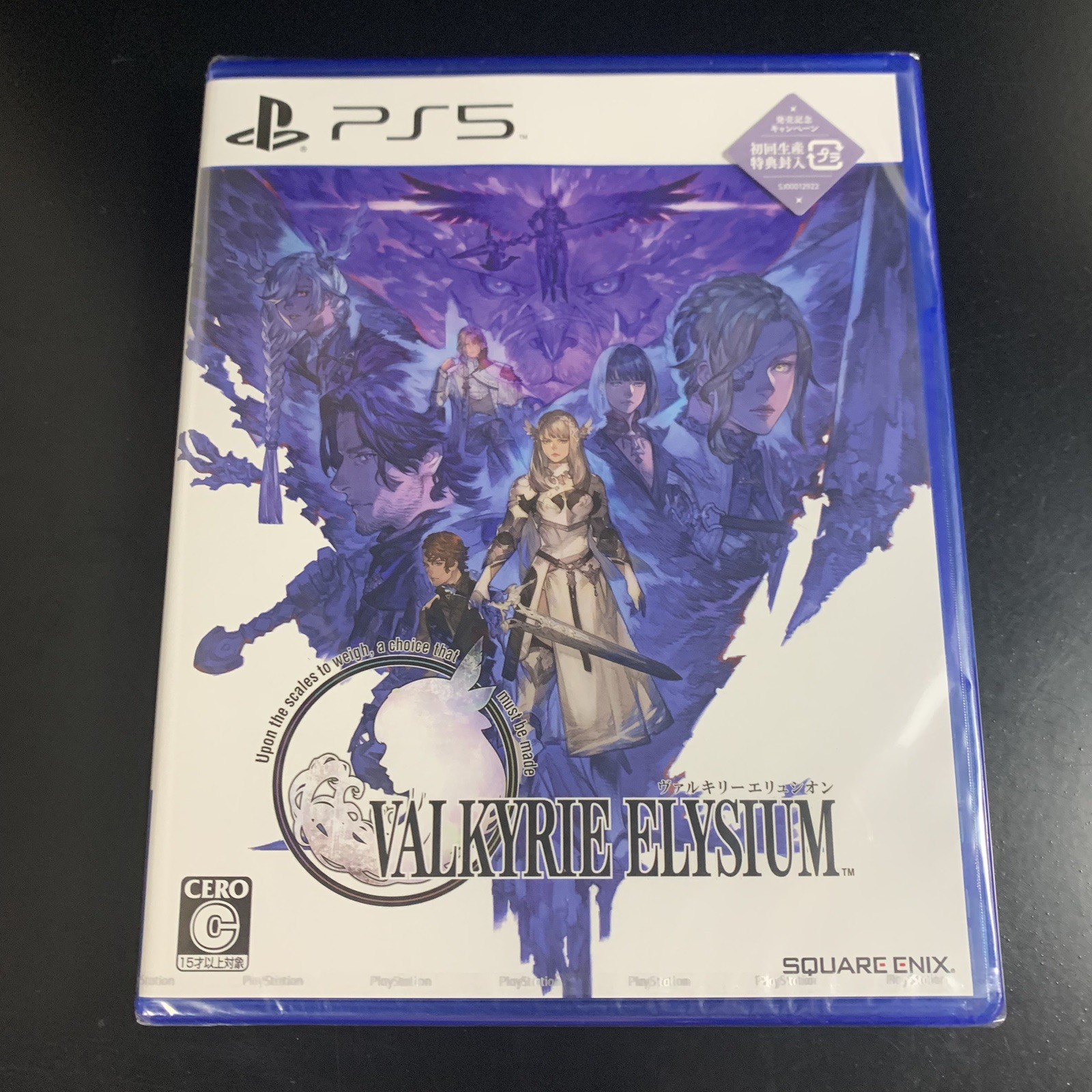Unopened PS5 Valkyrie Elysium Sony PlayStation 5 Square Enix Sealed Action RPG