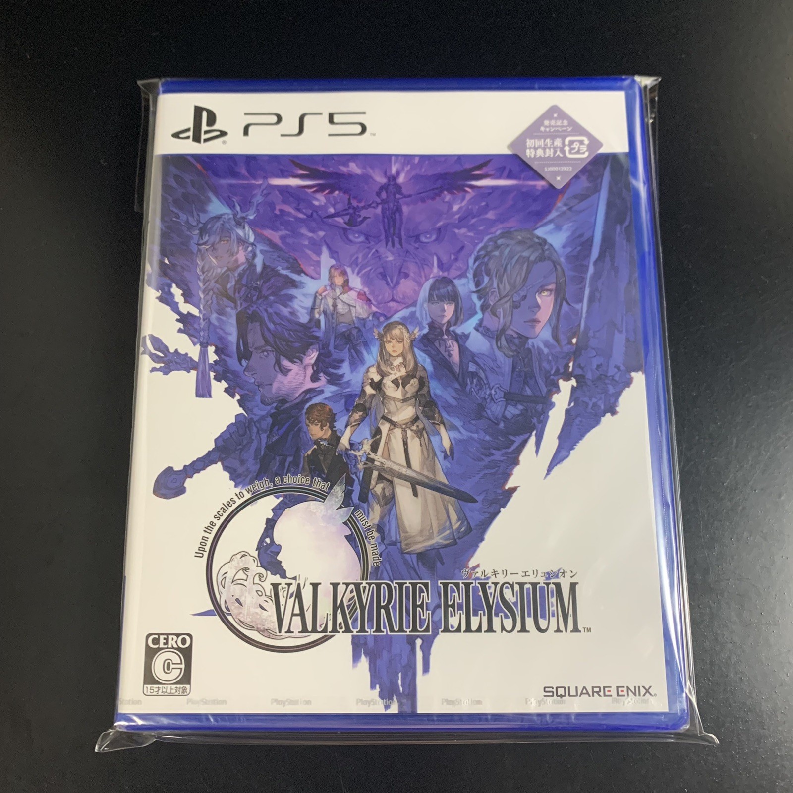 Unopened PS5 Valkyrie Elysium Sony PlayStation 5 Square Enix Sealed Action RPG