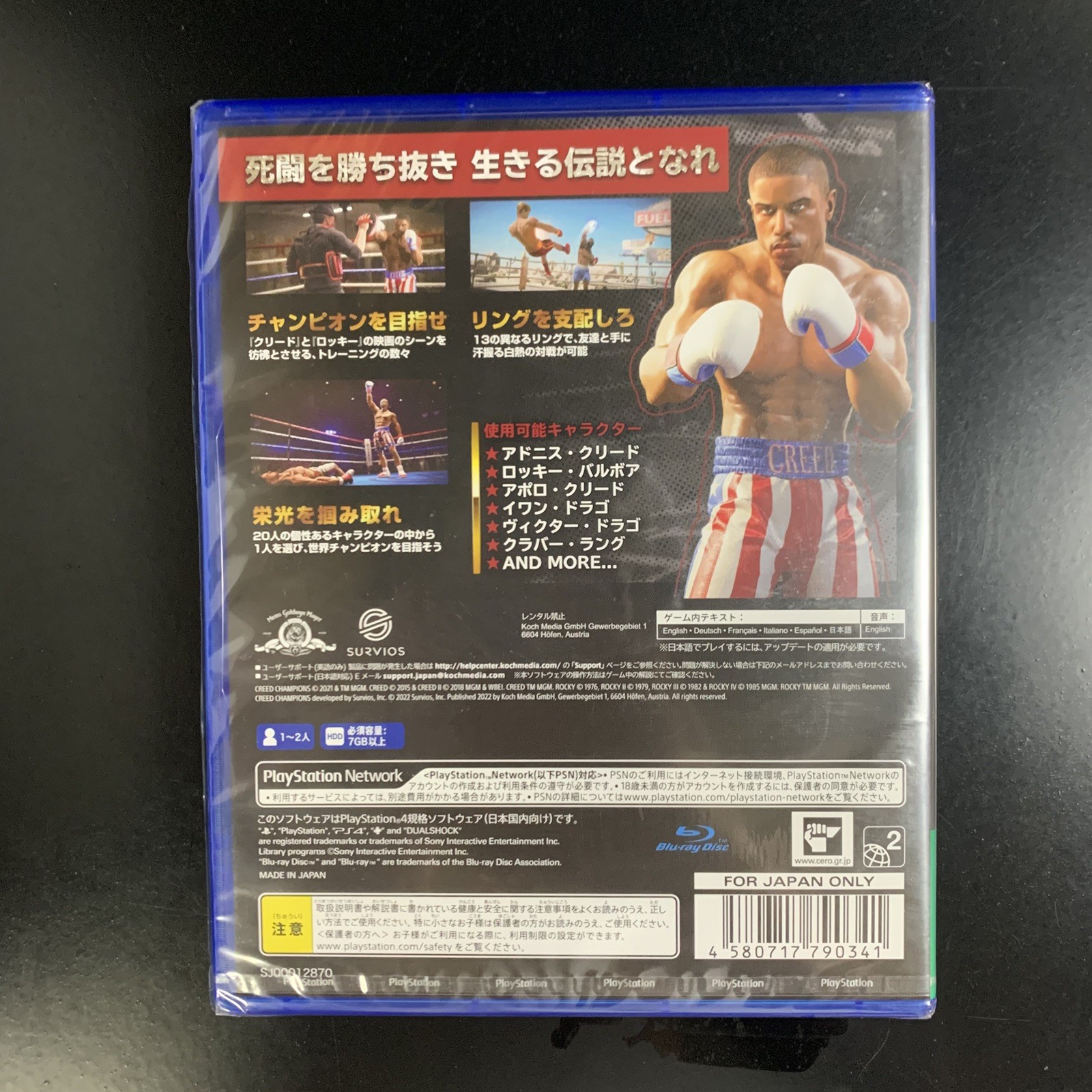 Unopened PS4 Big Rumble Boxing Creed Champions Sony PlayStation 4 Koch Media