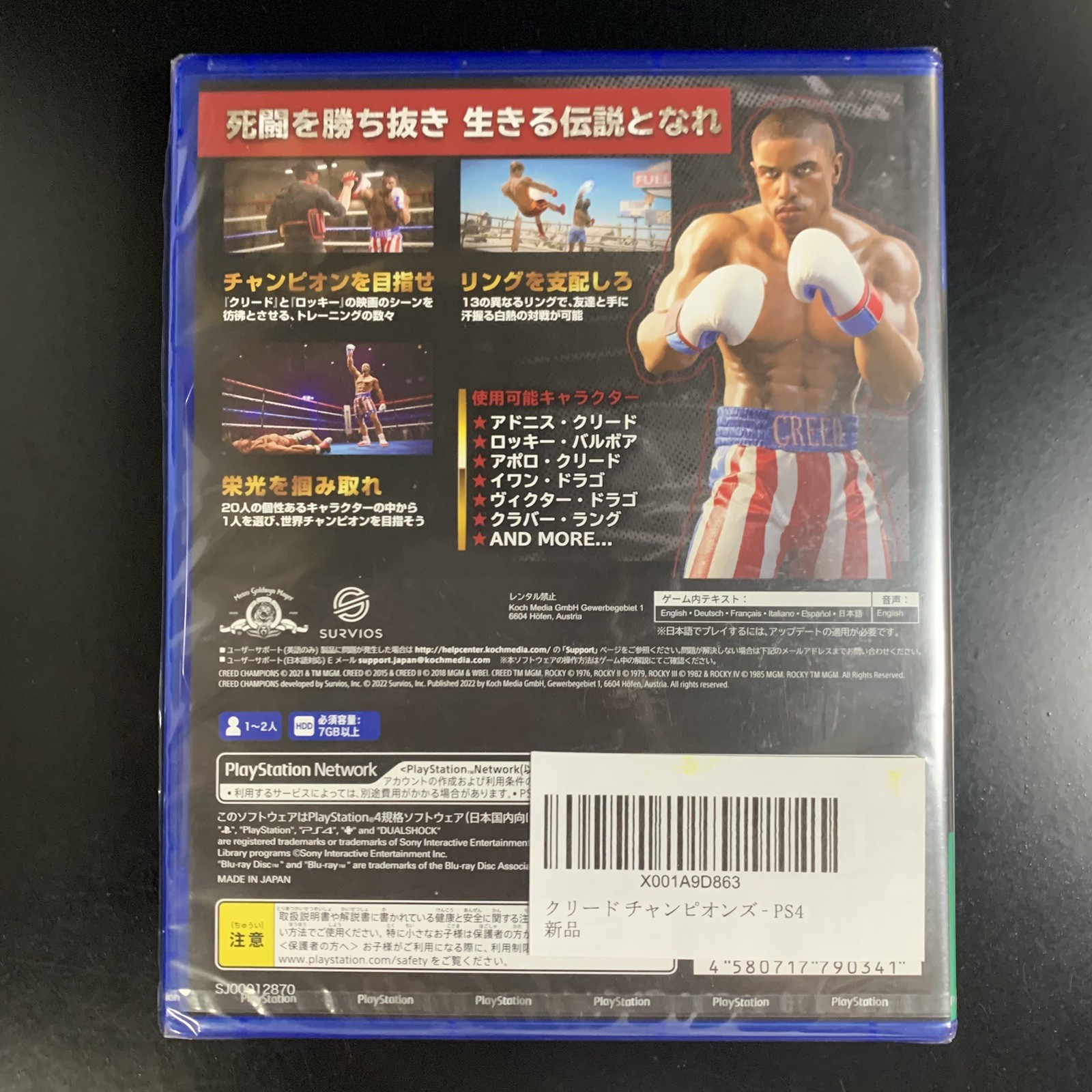 Unopened PS4 Big Rumble Boxing Creed Champions Sony PlayStation 4 Koch Media