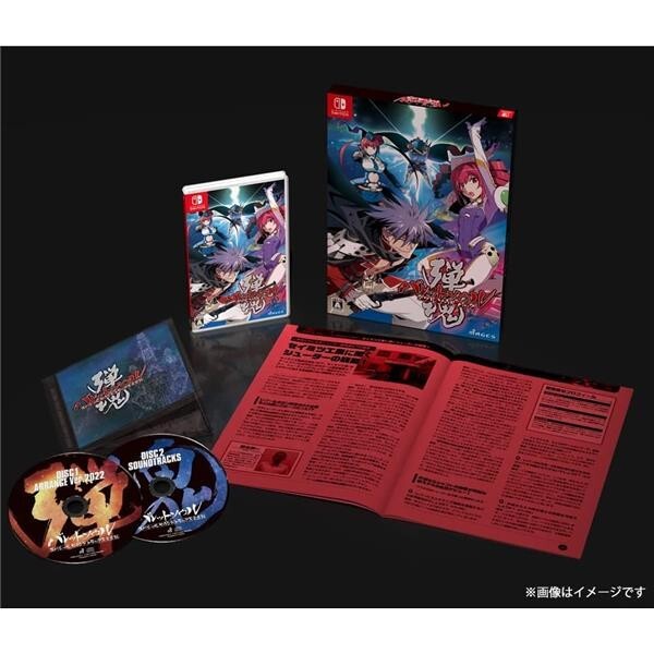 Unopened SW Bullet Soul Double Soul Pack Nintendo Switch MAGES Sealed JP