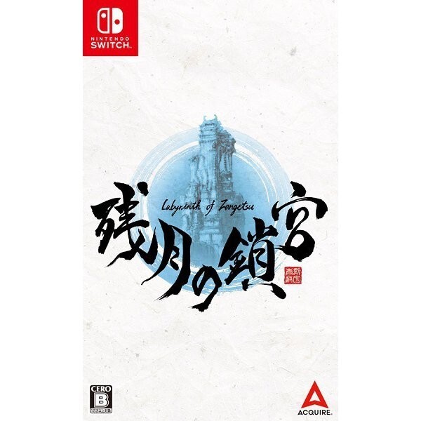 Unopened SW Labyrinth of Zangetsu Nintendo Switch Acquire Sealed RPG JP