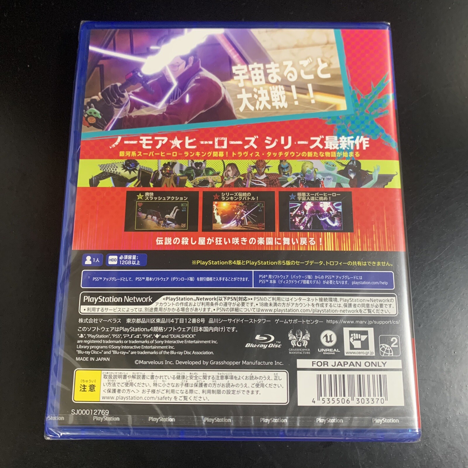 Unopened PS4 No More Heroes III Sony PlayStation 4 Marvelous Sealed Action