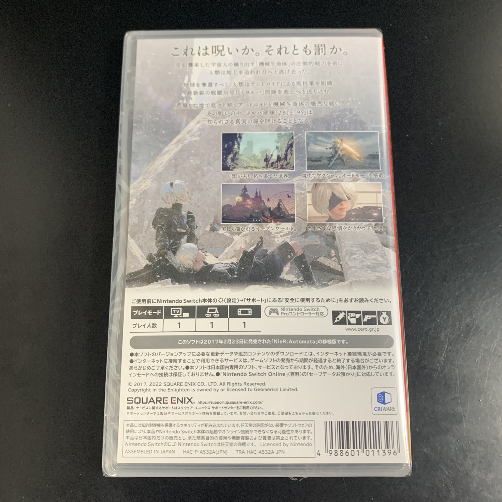 Unopened SW NieR Automata The End of YoRHa Edition Nintendo Switch Square Enix