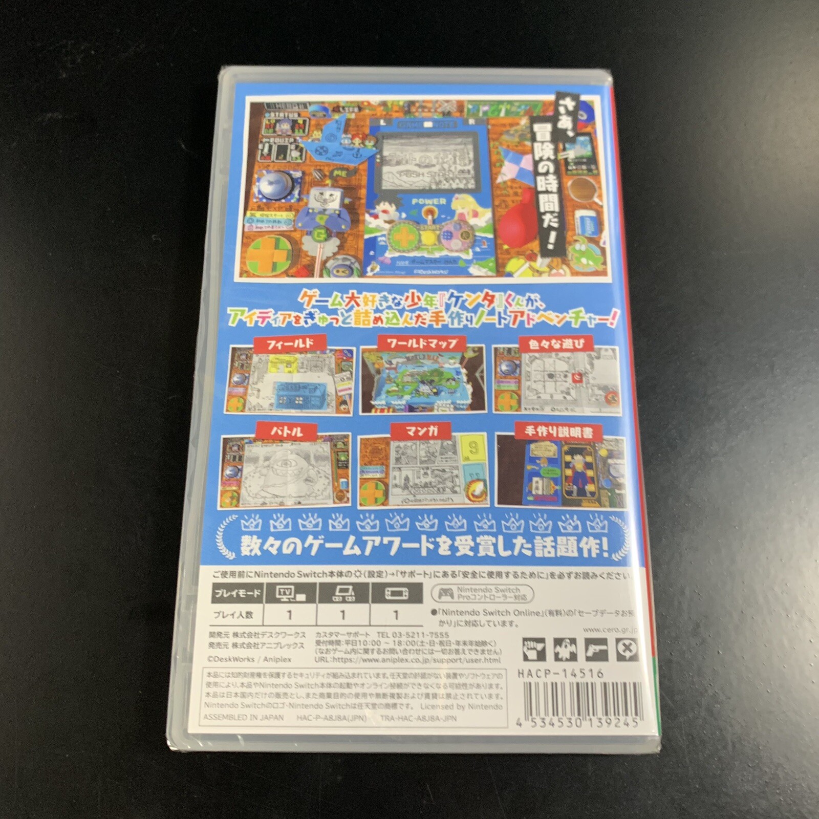 Unopened SW RPG Time! The Legend of Wright Nintendo Switch Aniplex Sealed RPG