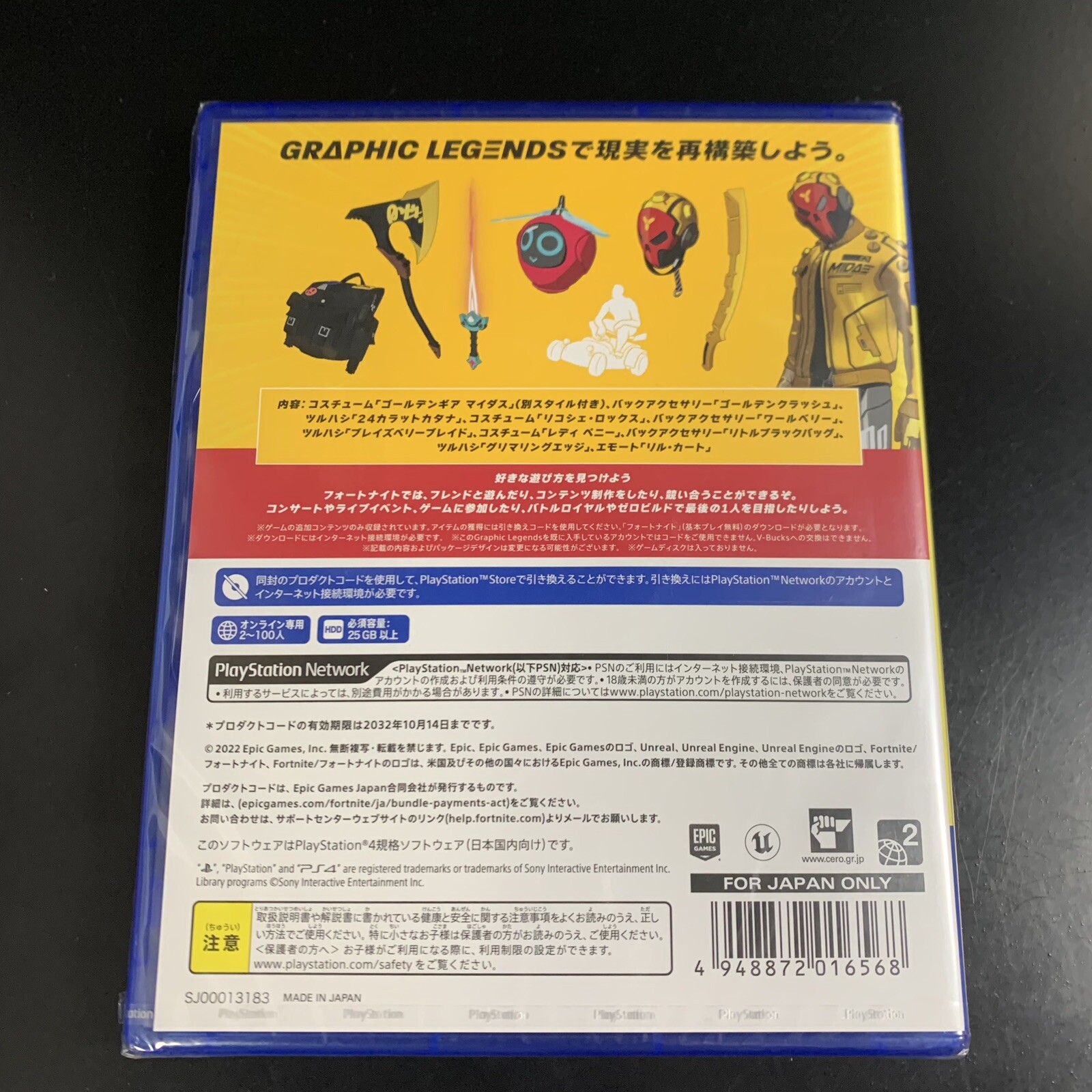 Unopened PS4 Fortnite Graphic Legends Pack Code in a Box Sony PlayStation 4