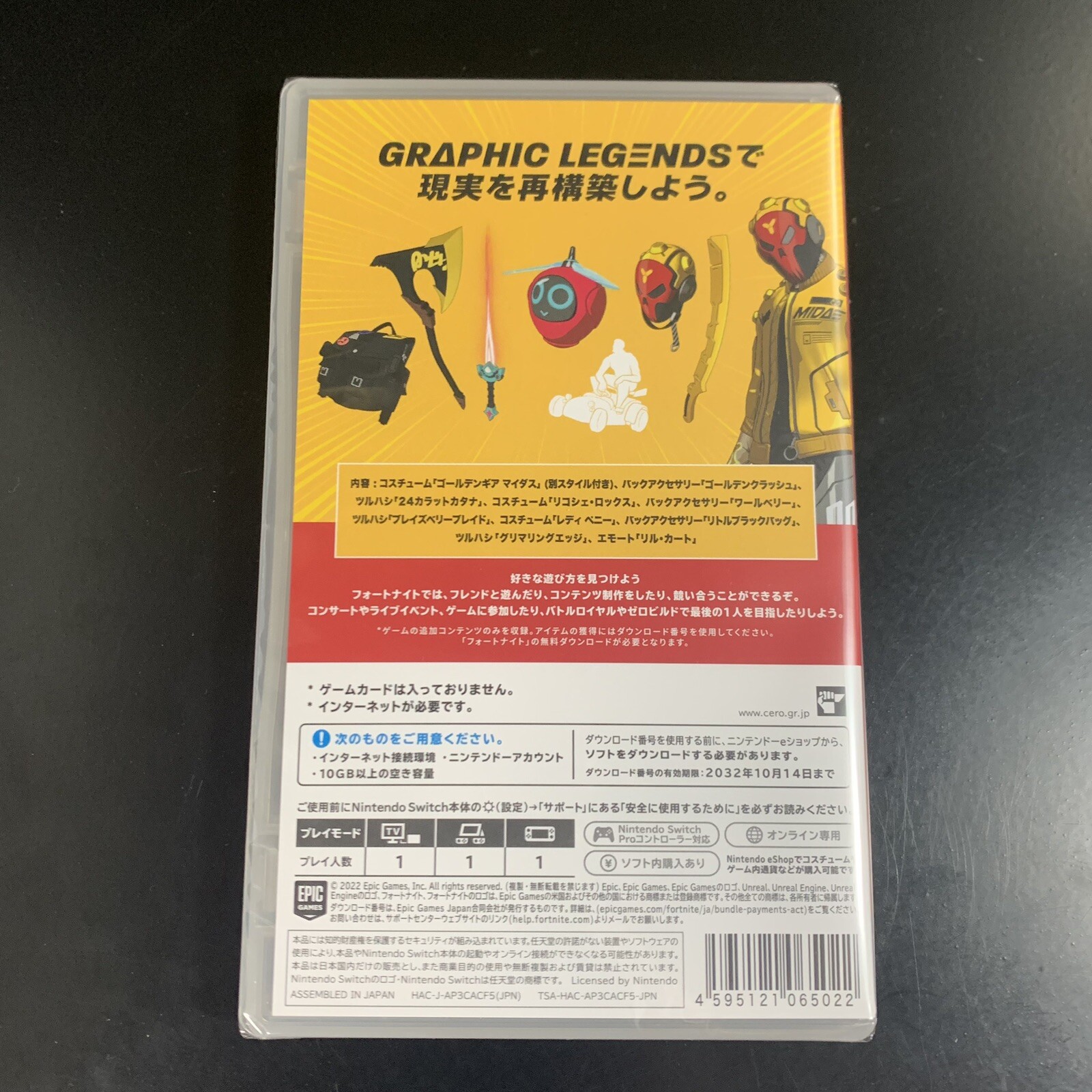 Unopened SW Fortnite Graphic Legends Pack Code in a Box Nintendo Switch Epic