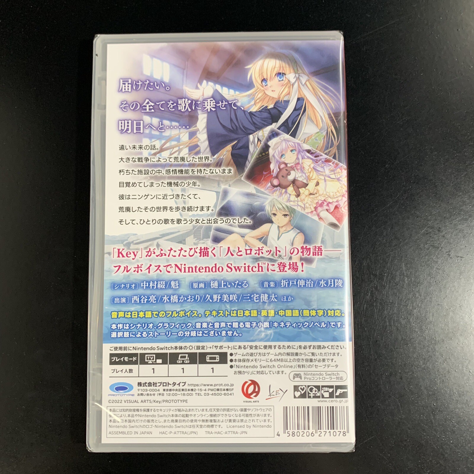 Unopened SW Harmonia Nintendo Switch Prototype Sealed Visual Novel JP w/tracking