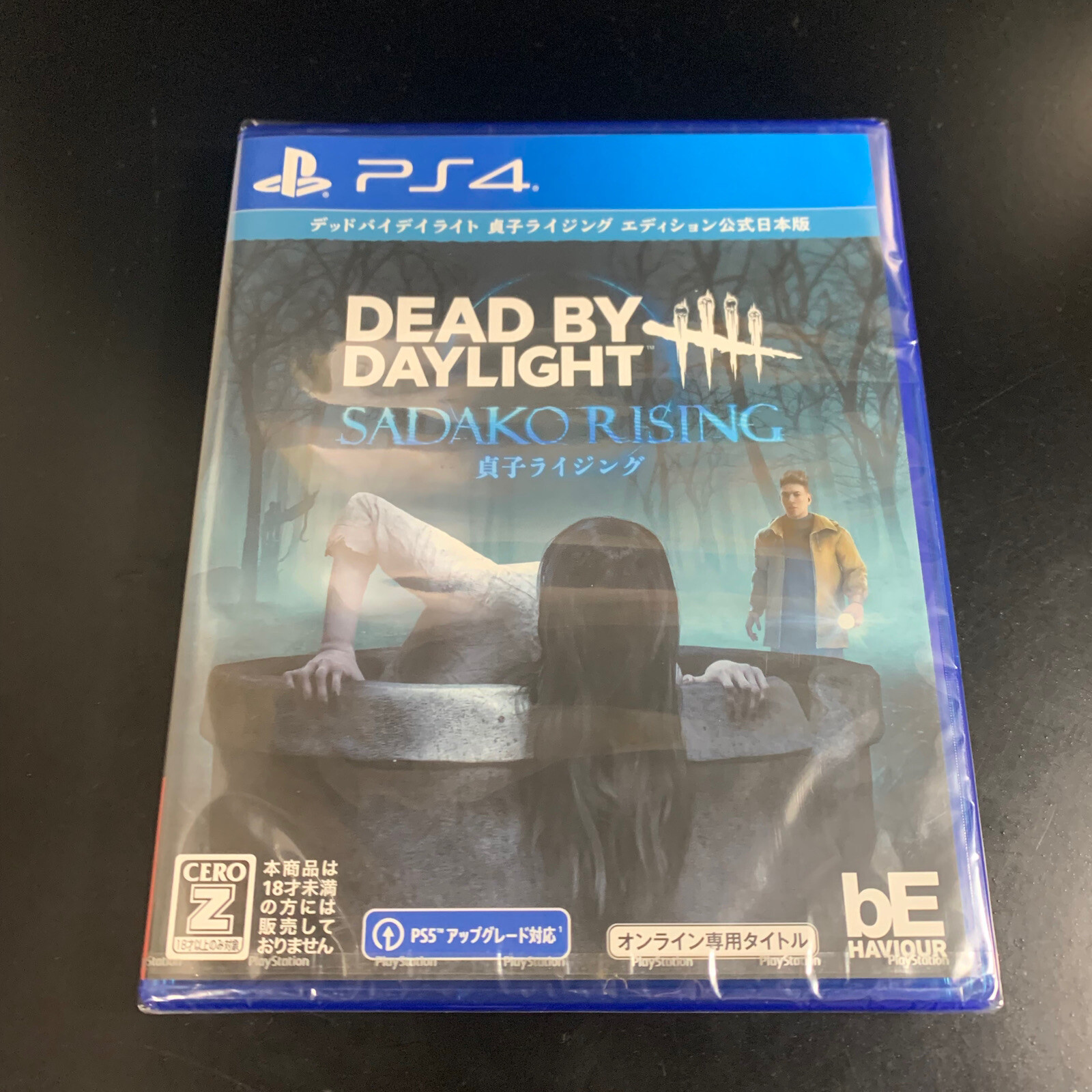Unopened PS4 Dead by Daylight Sadako Rising Edition Official Japanese Version