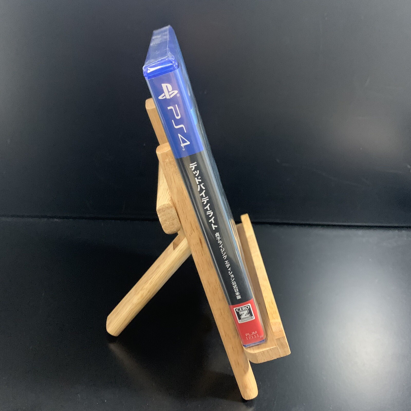 Unopened PS4 Dead by Daylight Sadako Rising Edition Official Japanese Version