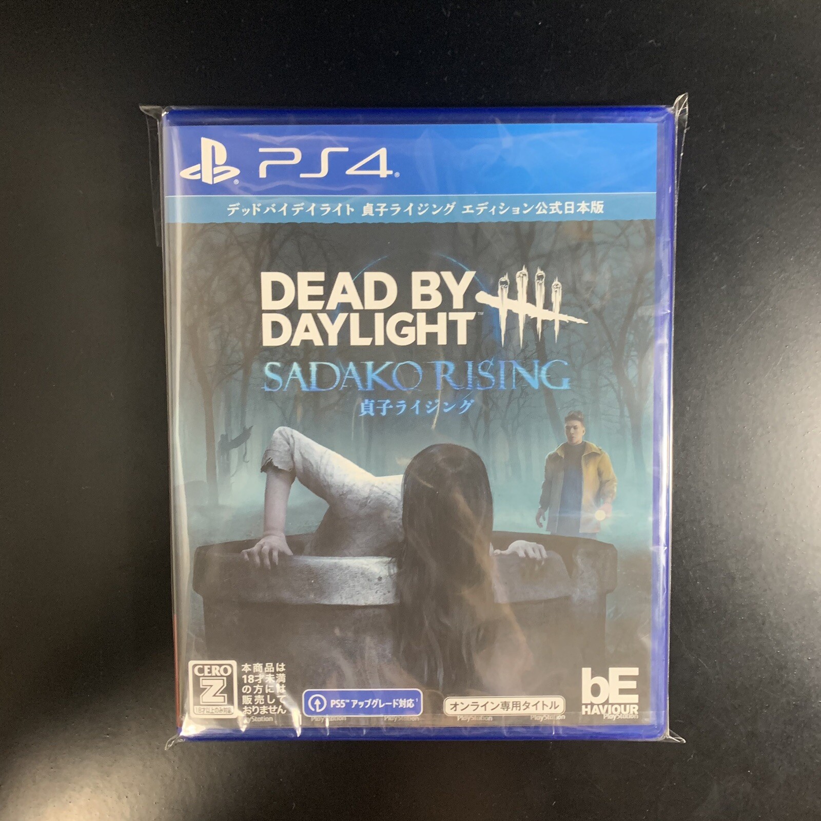 Unopened PS4 Dead by Daylight Sadako Rising Edition Official Japanese Version