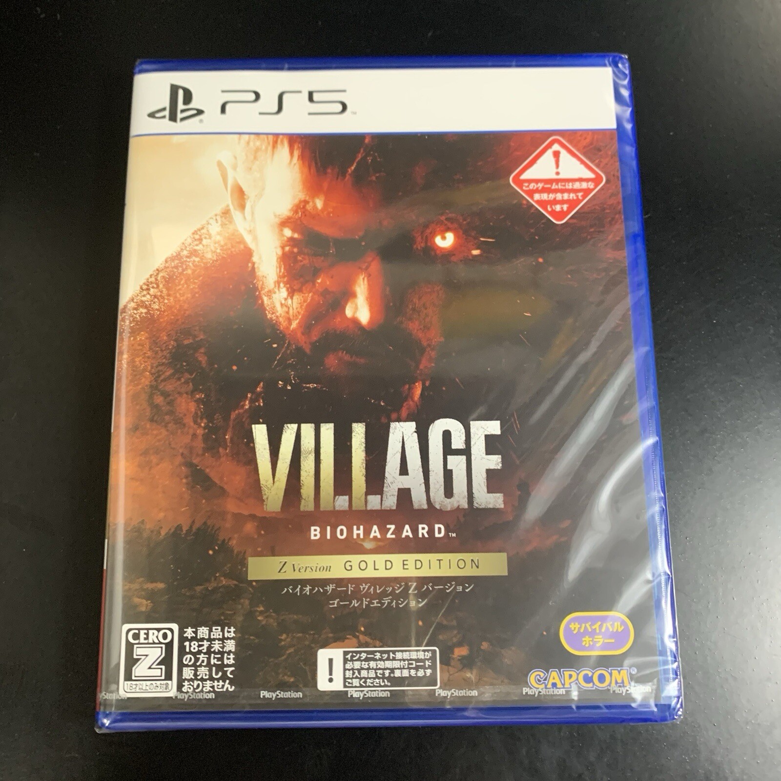 Unopened PS5 Biohazard Village Z Version Gold Edition Sony PlayStation 5 Capcom