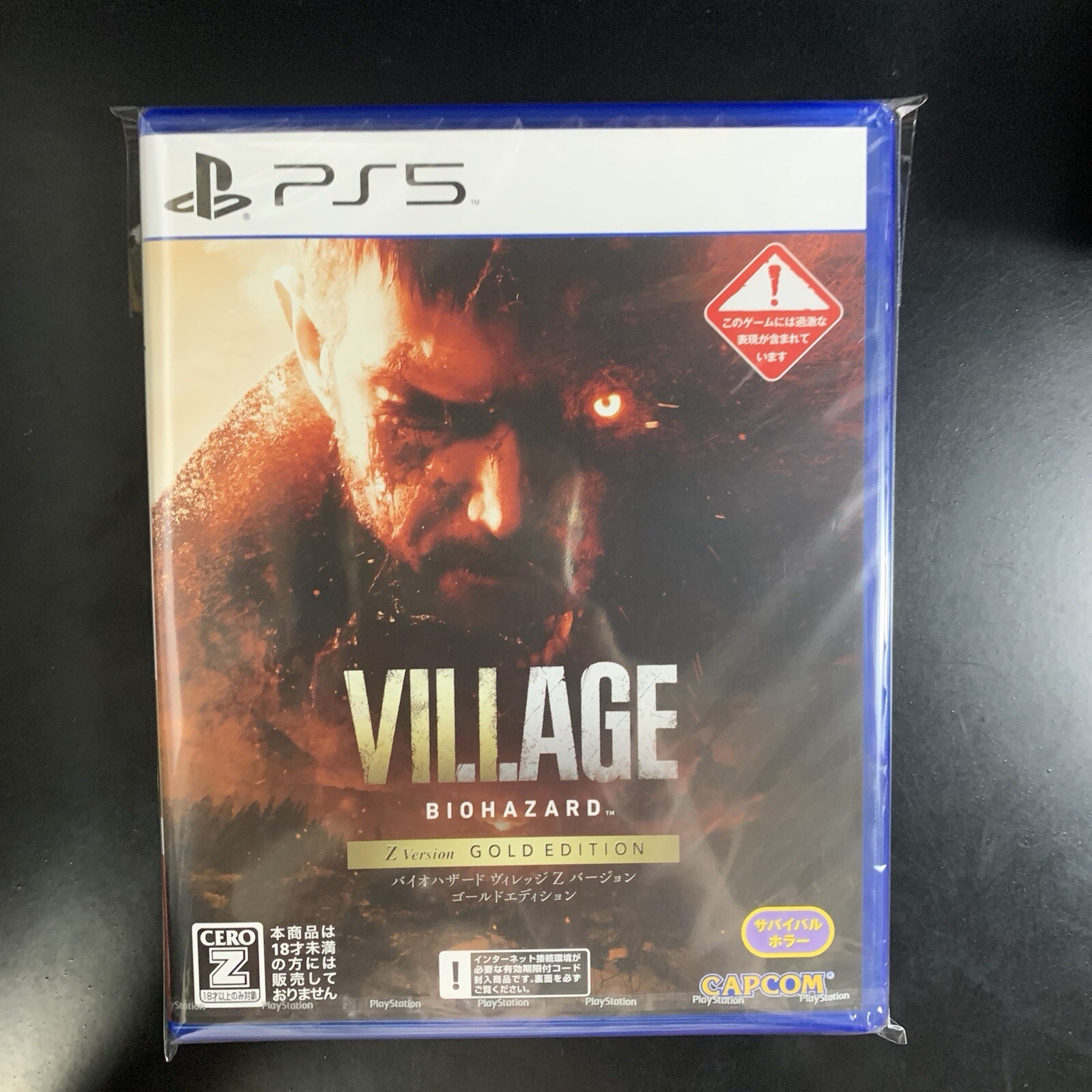 Unopened PS5 Biohazard Village Z Version Gold Edition Sony PlayStation 5 Capcom