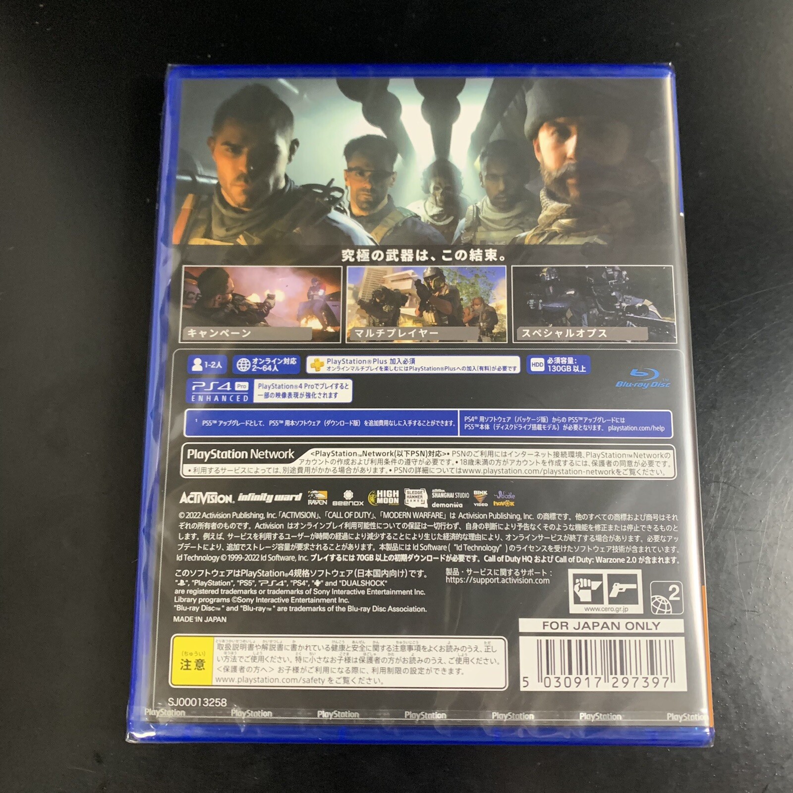 Unopened PS4 Call of Duty Modern Warfare II Sony PlayStation 4 Activision