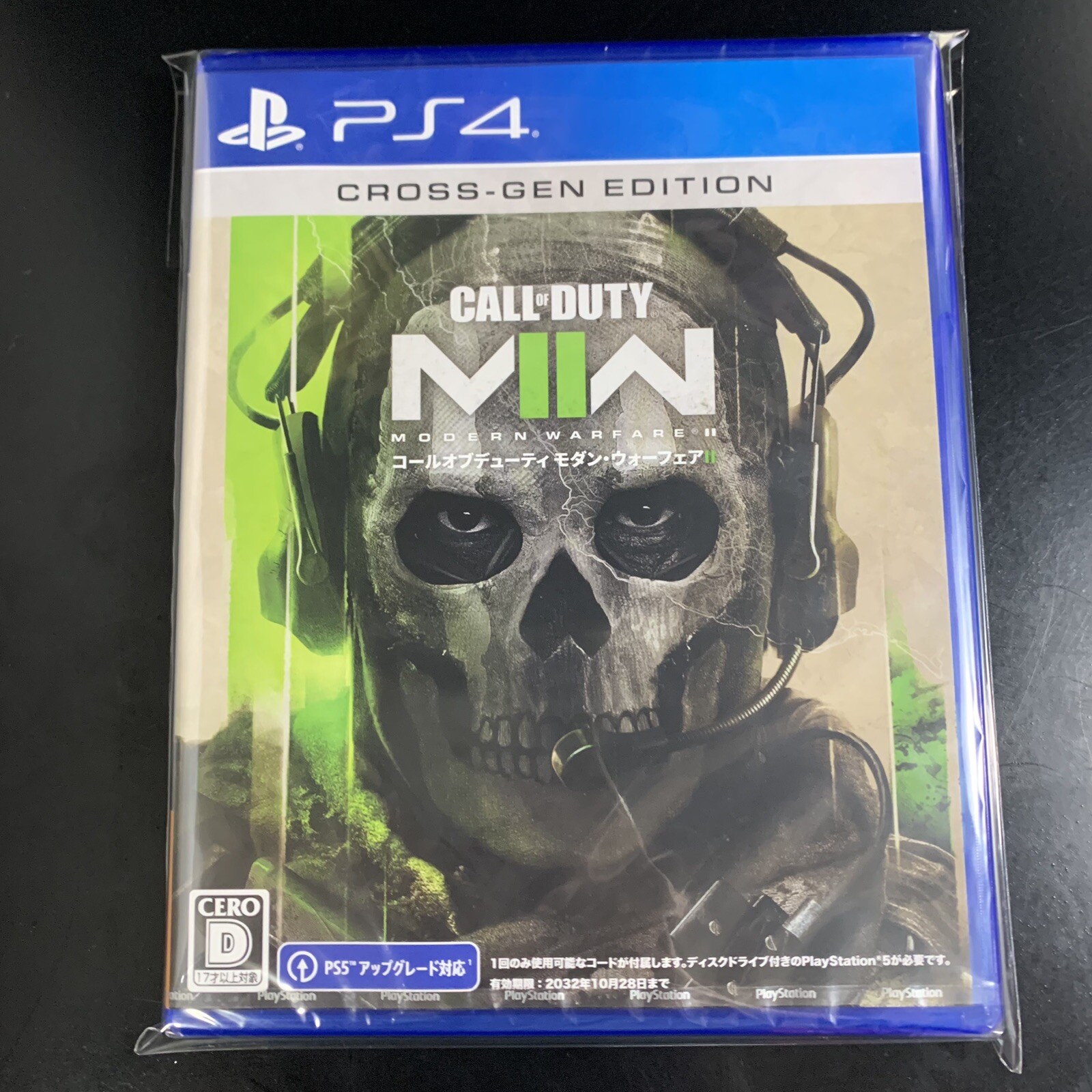 Unopened PS4 Call of Duty Modern Warfare II Sony PlayStation 4 Activision