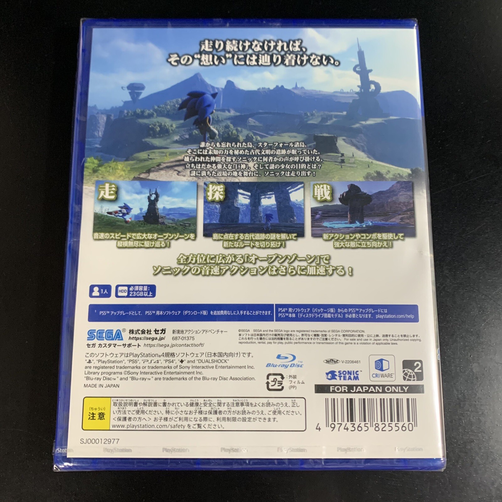 Unopened PS4 Sonic Frontiers Sony PlayStation 4 Sega Sealed Action JP w/tracking