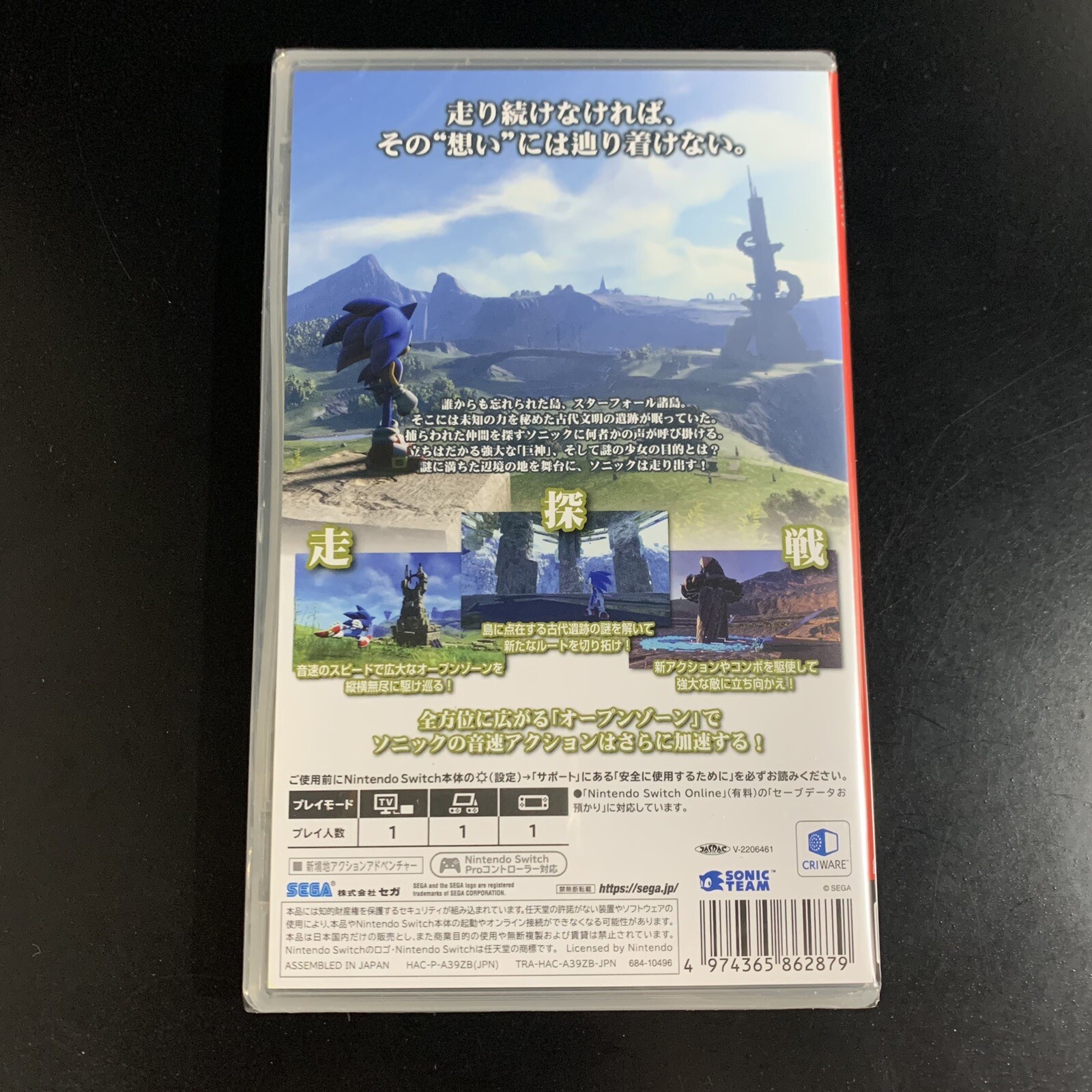 Unopened SW Sonic Frontiers Nintendo Switch Sega Sealed Action JP w/tracking