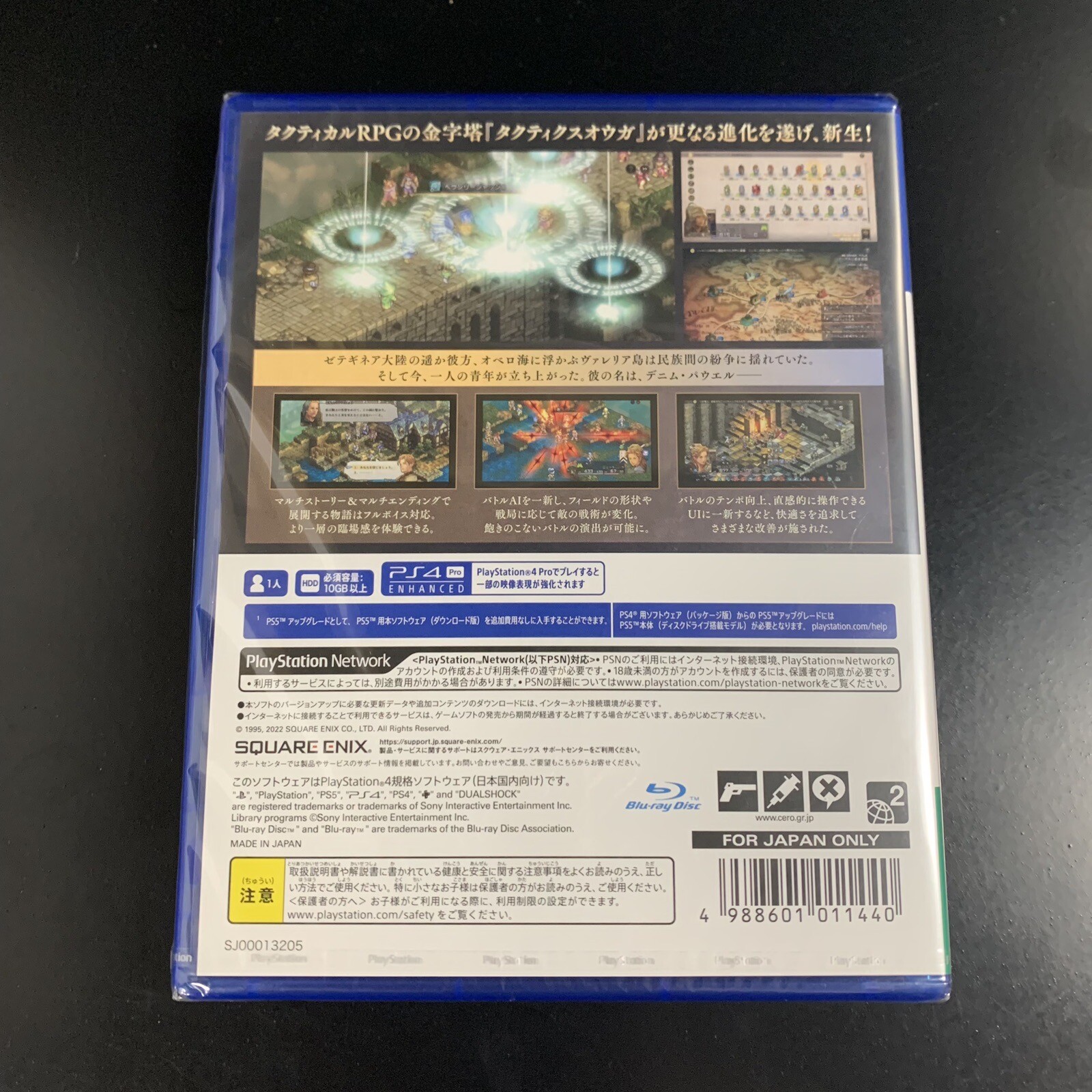 Unopened PS4 Tactics Ogre Reborn Sony PlayStation 4 Square Enix Sealed JP