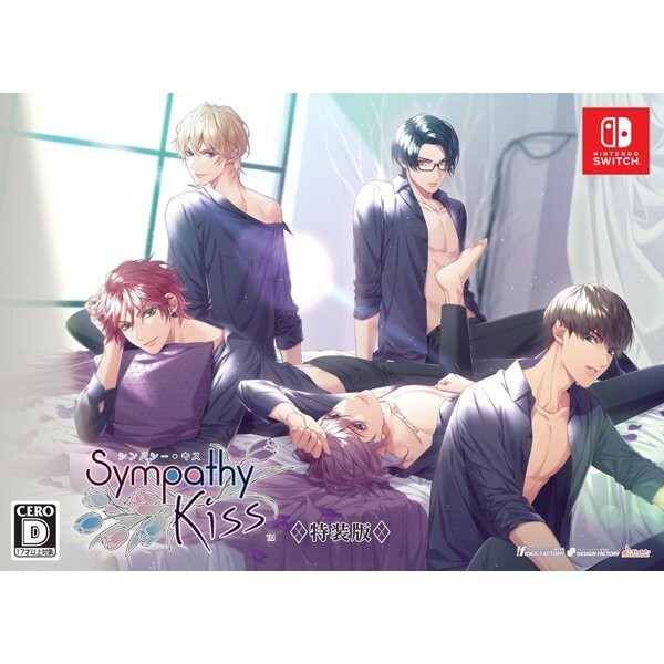 Unopened SW SympathyKiss Special Edition Limited Edition Nintendo Switch Idea