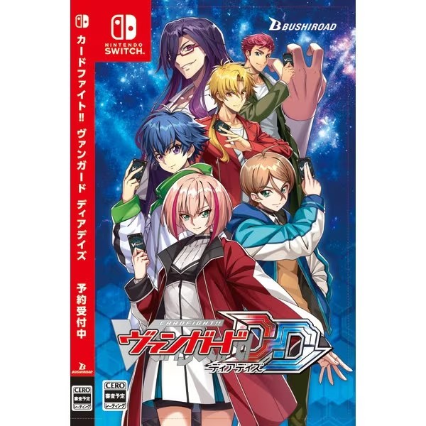 Unopened SW Cardfight!! Vanguard Dear Days Nintendo Switch Bushiroad Sealed
